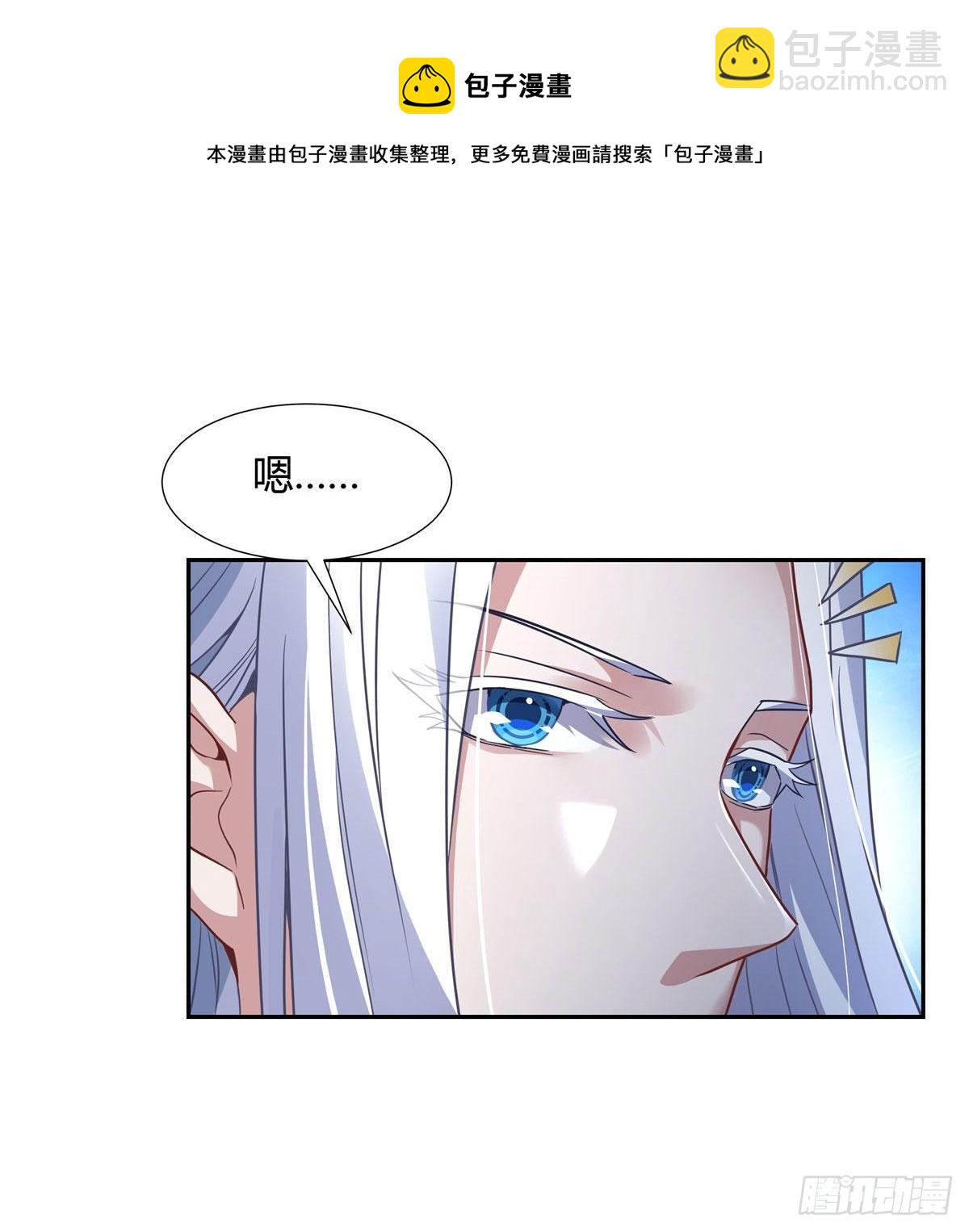 第72话 宗门福利36