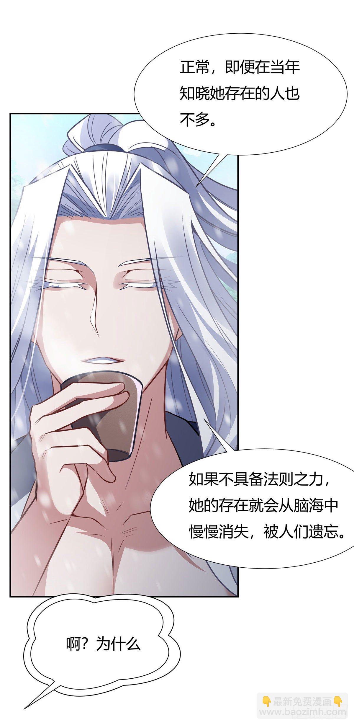 第72话 宗门福利38