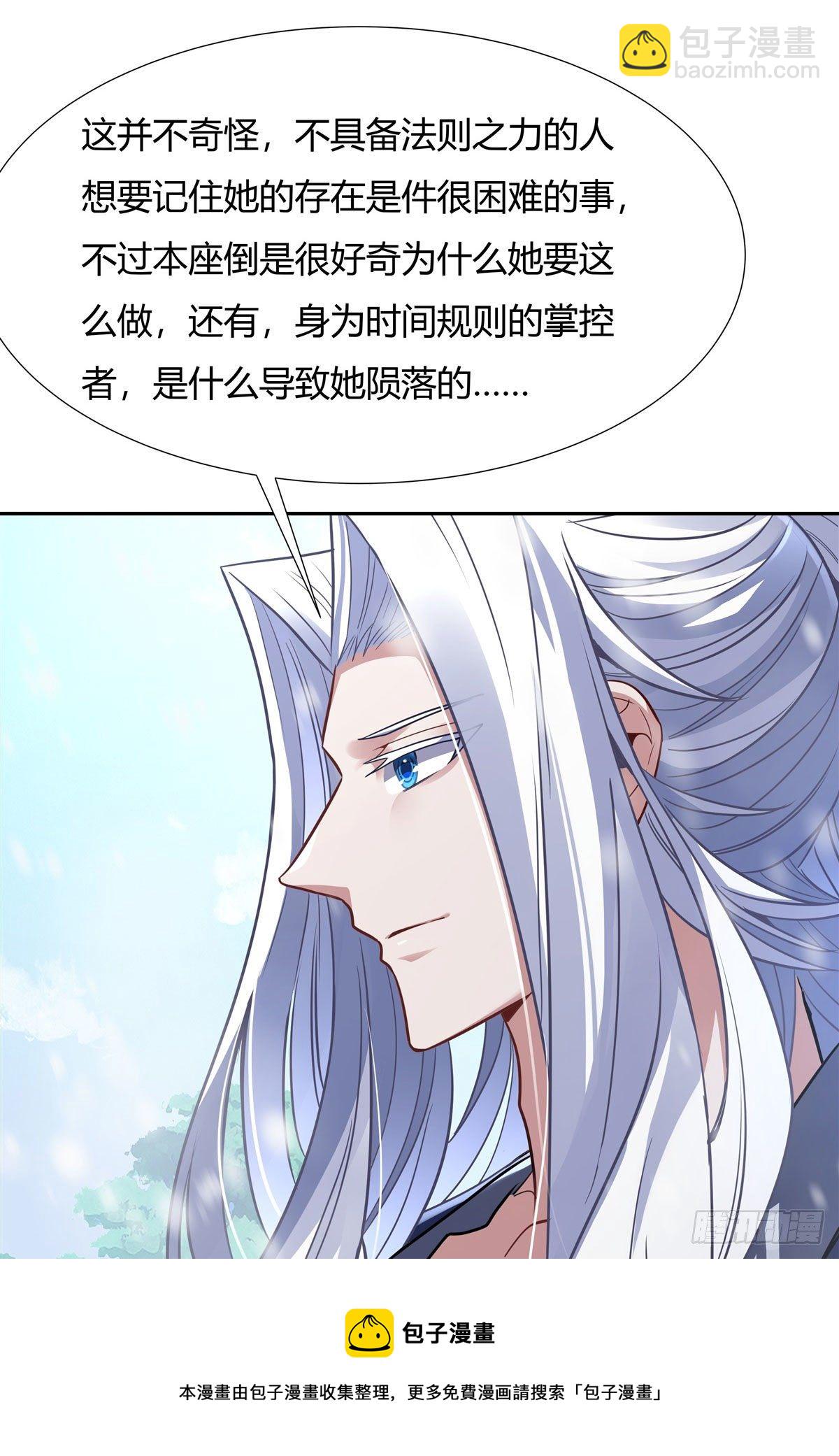 第72话 宗门福利40