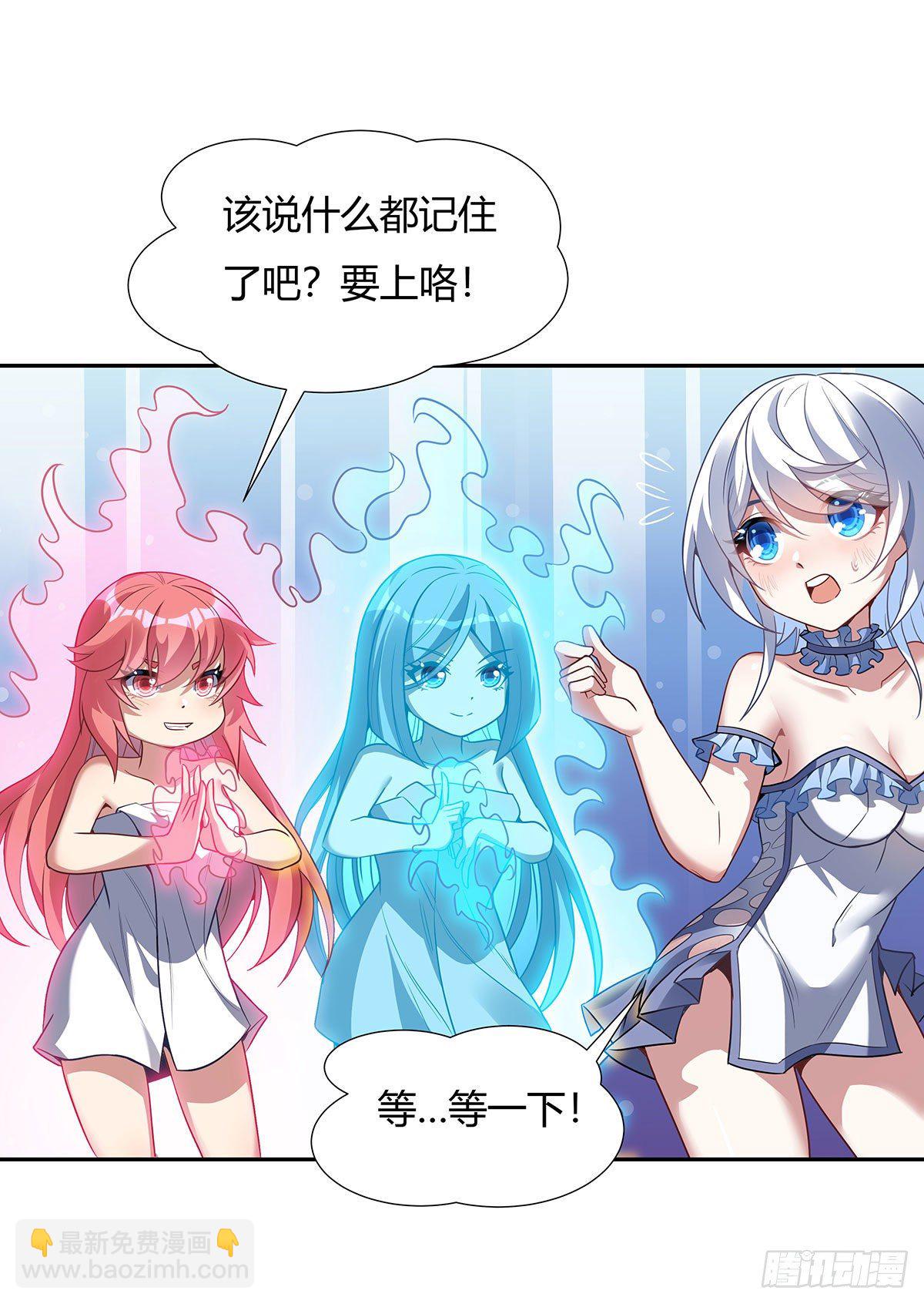 第72话 宗门福利42