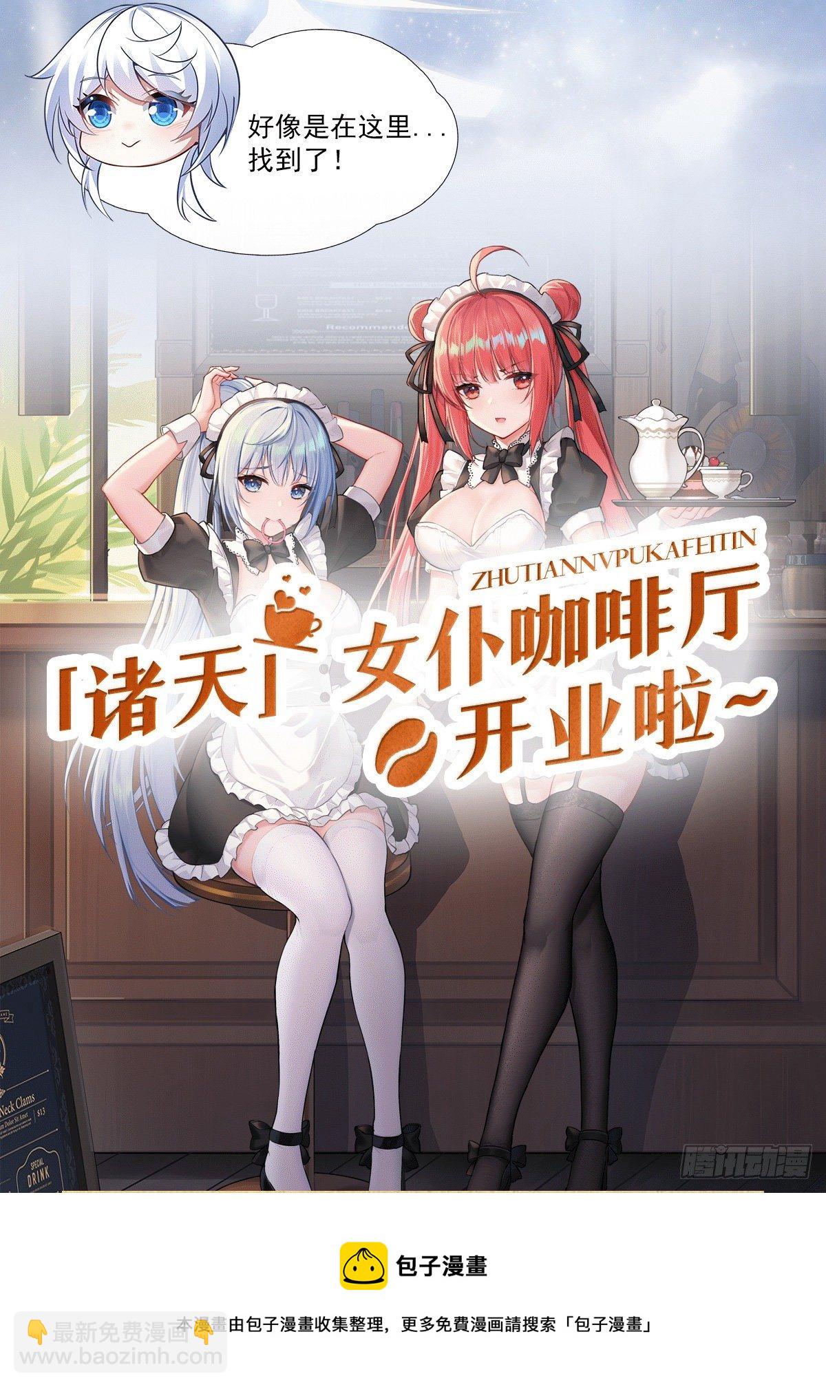 第72话 宗门福利56