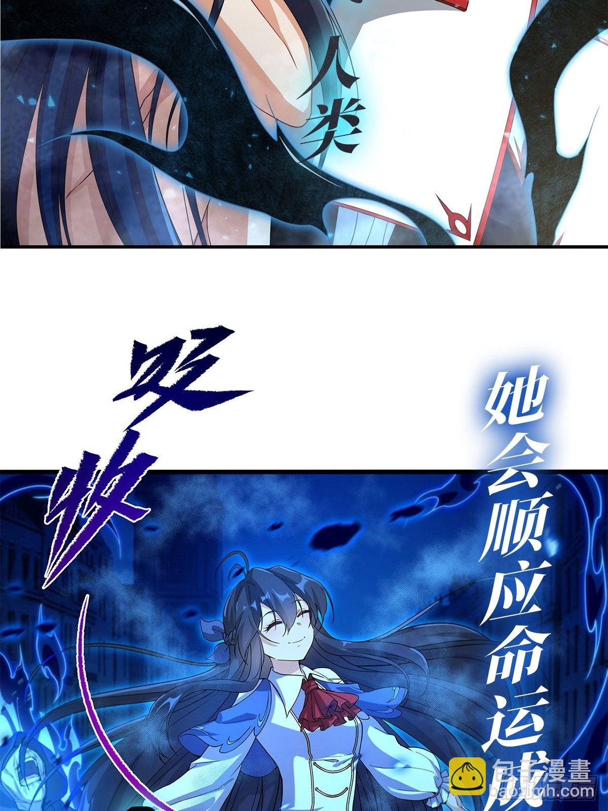 第72话 宗门福利67