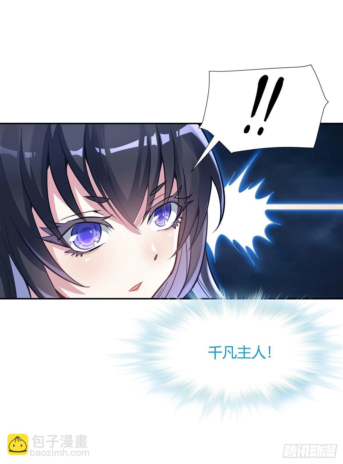 第72话 宗门福利9