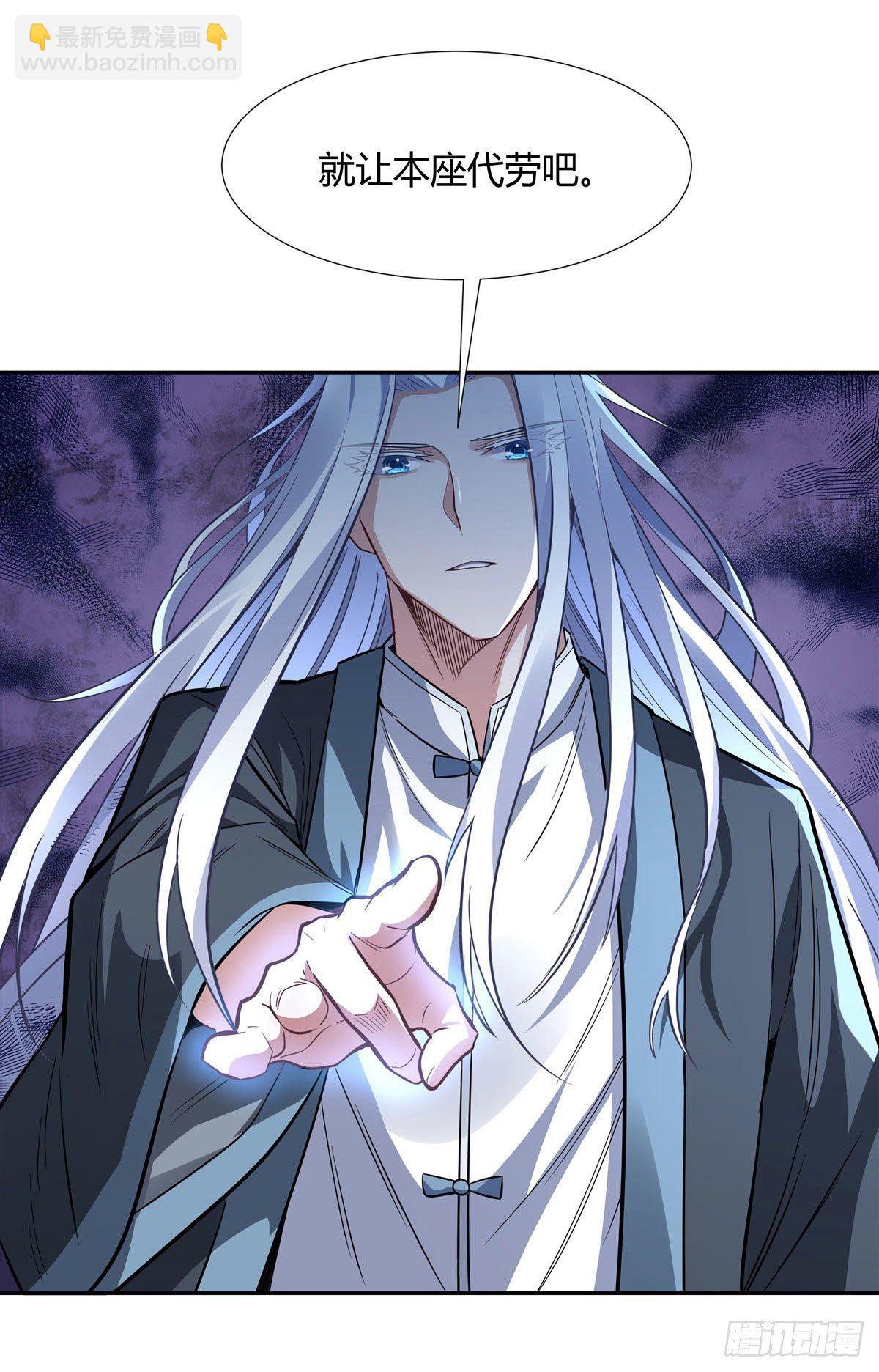 第74话 师祖听我解释15