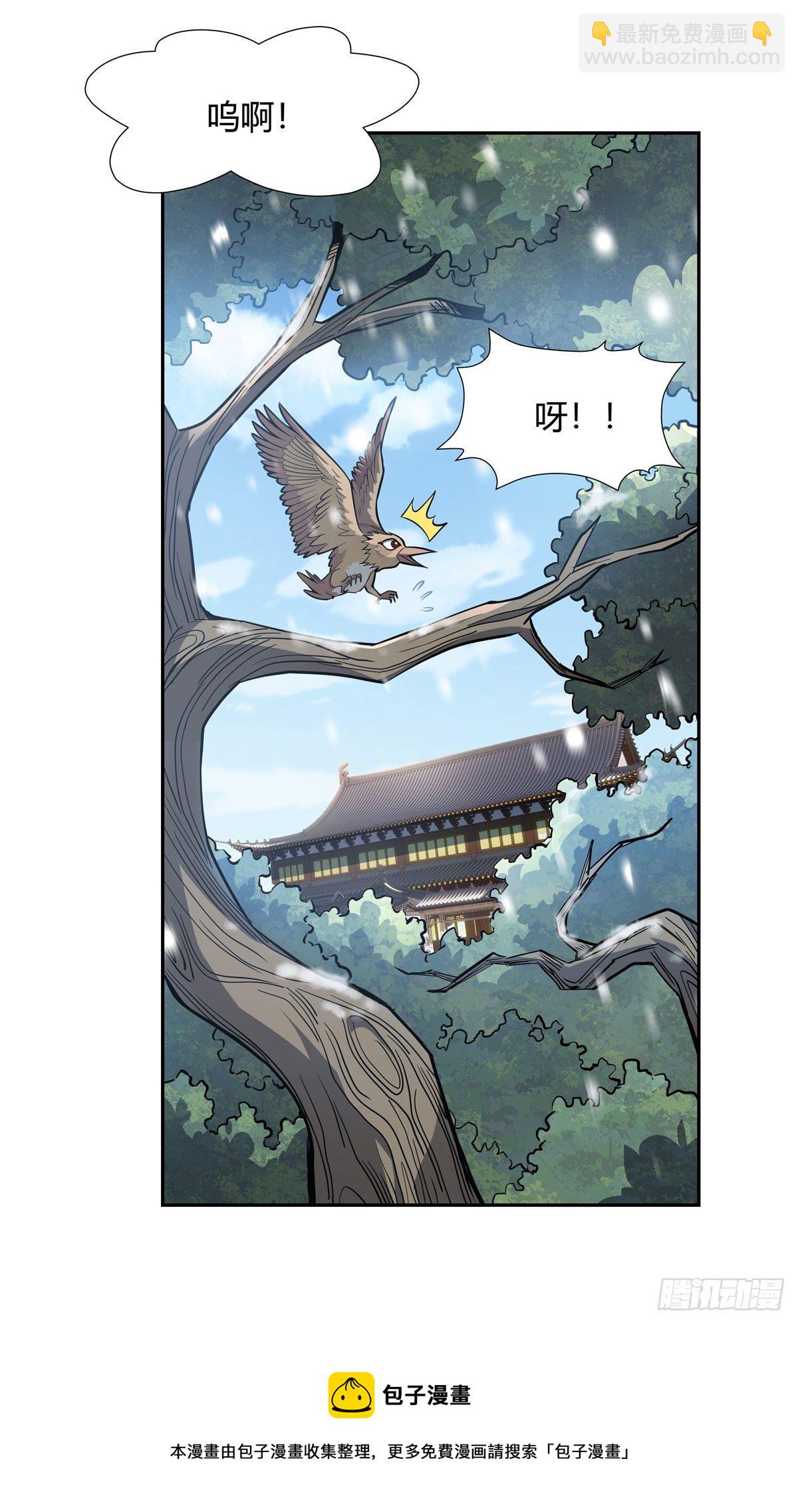 第74话 师祖听我解释16