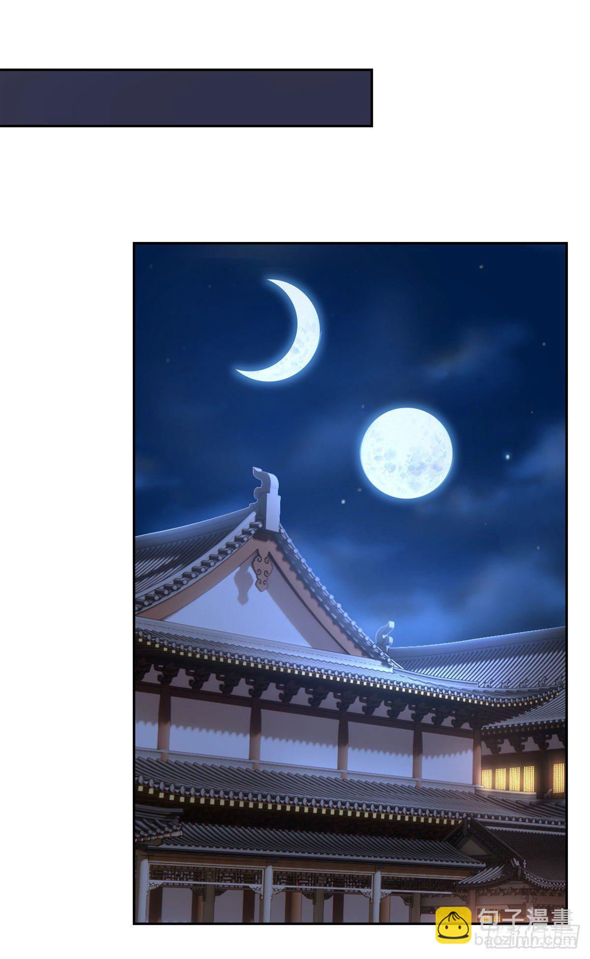 第74话 师祖听我解释17
