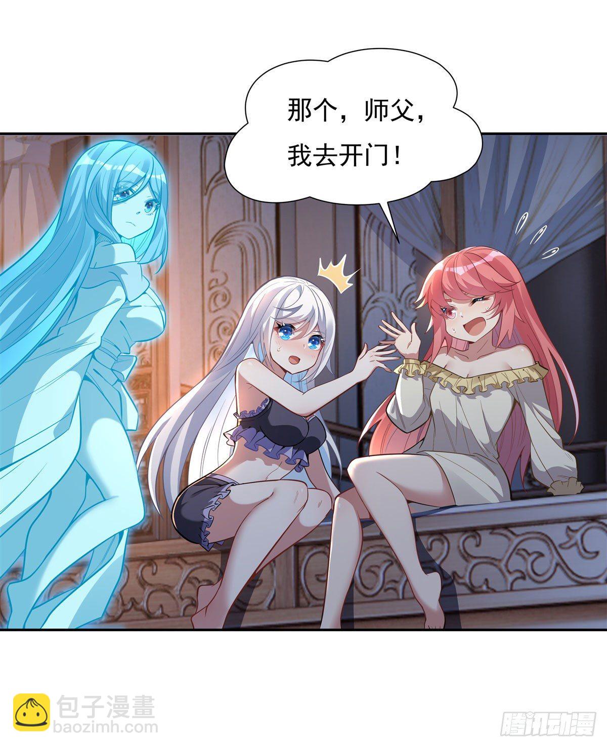 第74话 师祖听我解释34