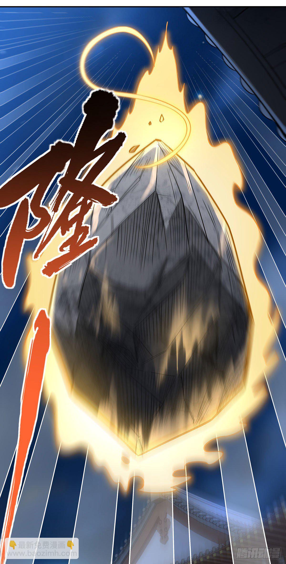 第74话 师祖听我解释45