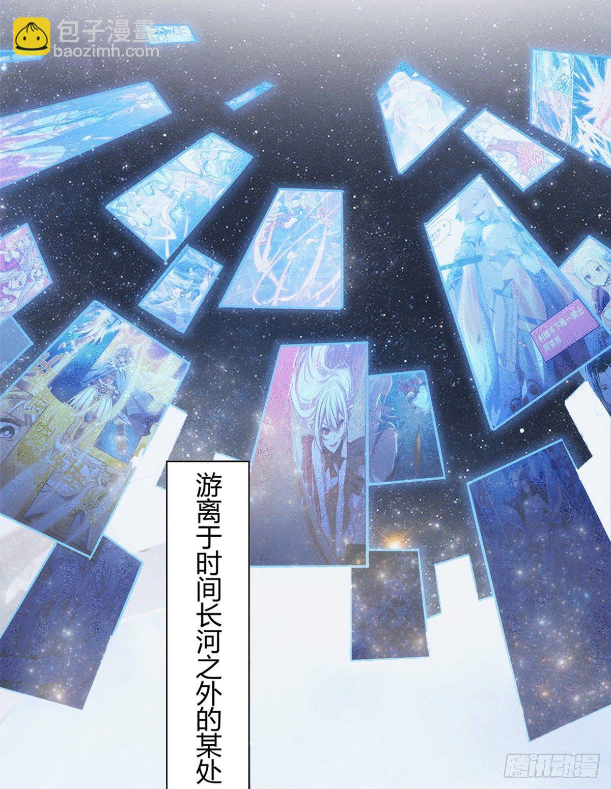 第74话 师祖听我解释53
