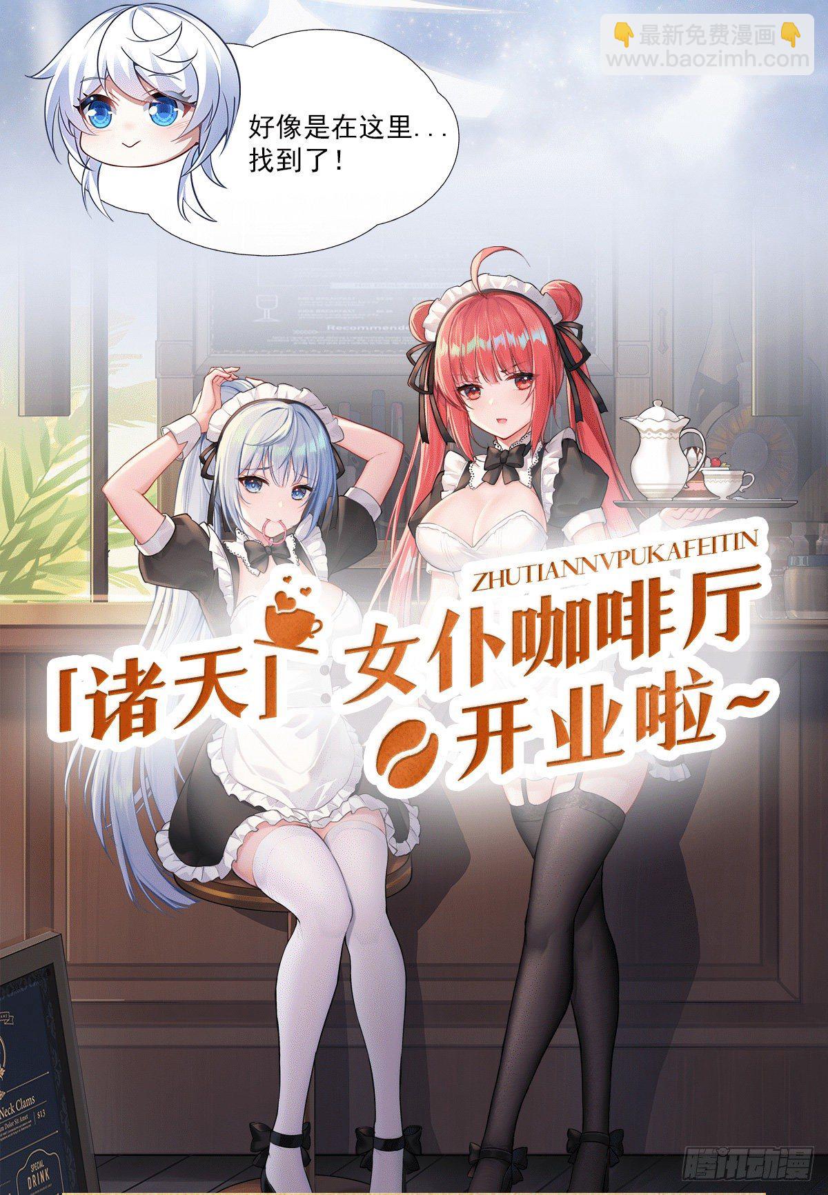 第74话 师祖听我解释55