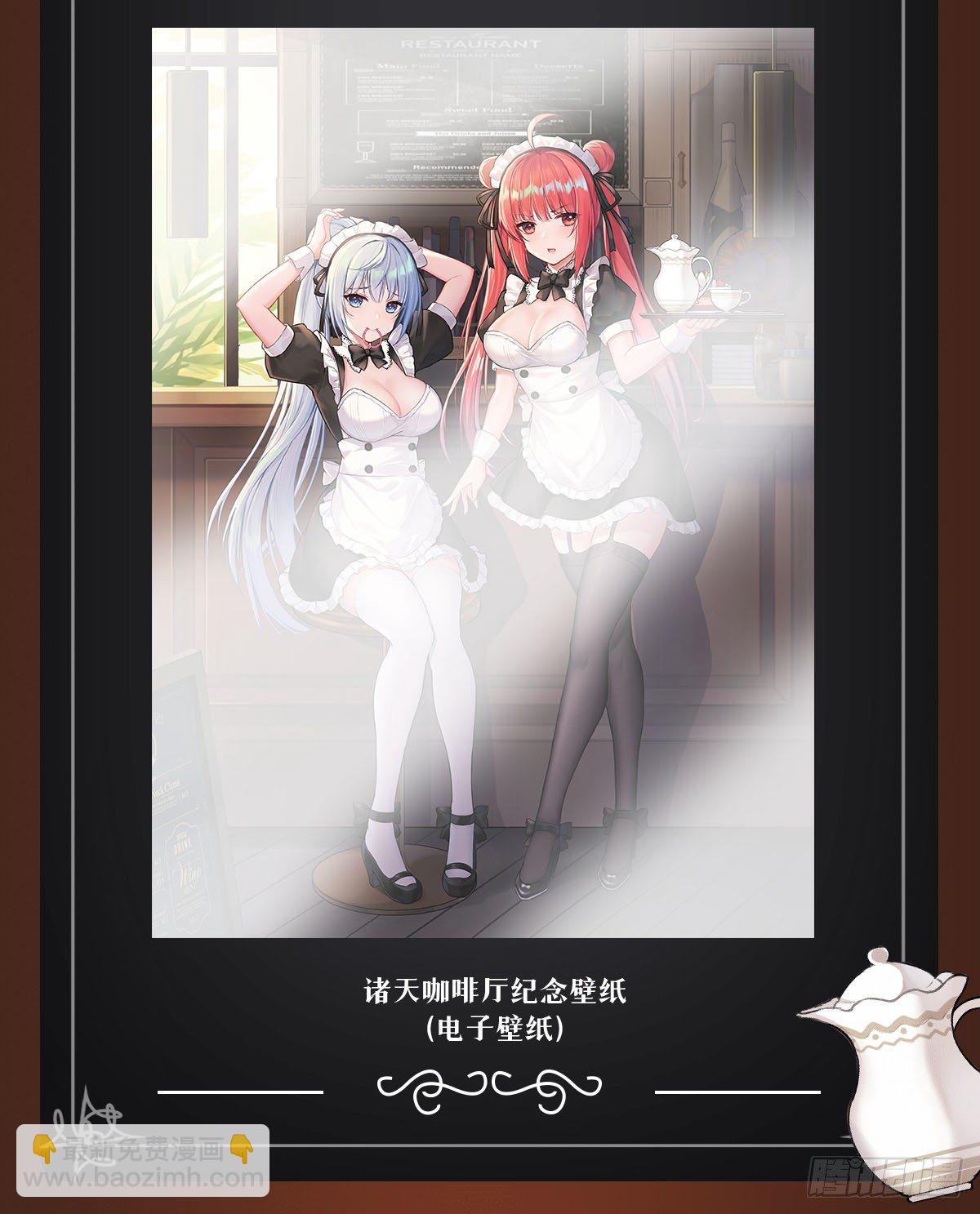 第74话 师祖听我解释58