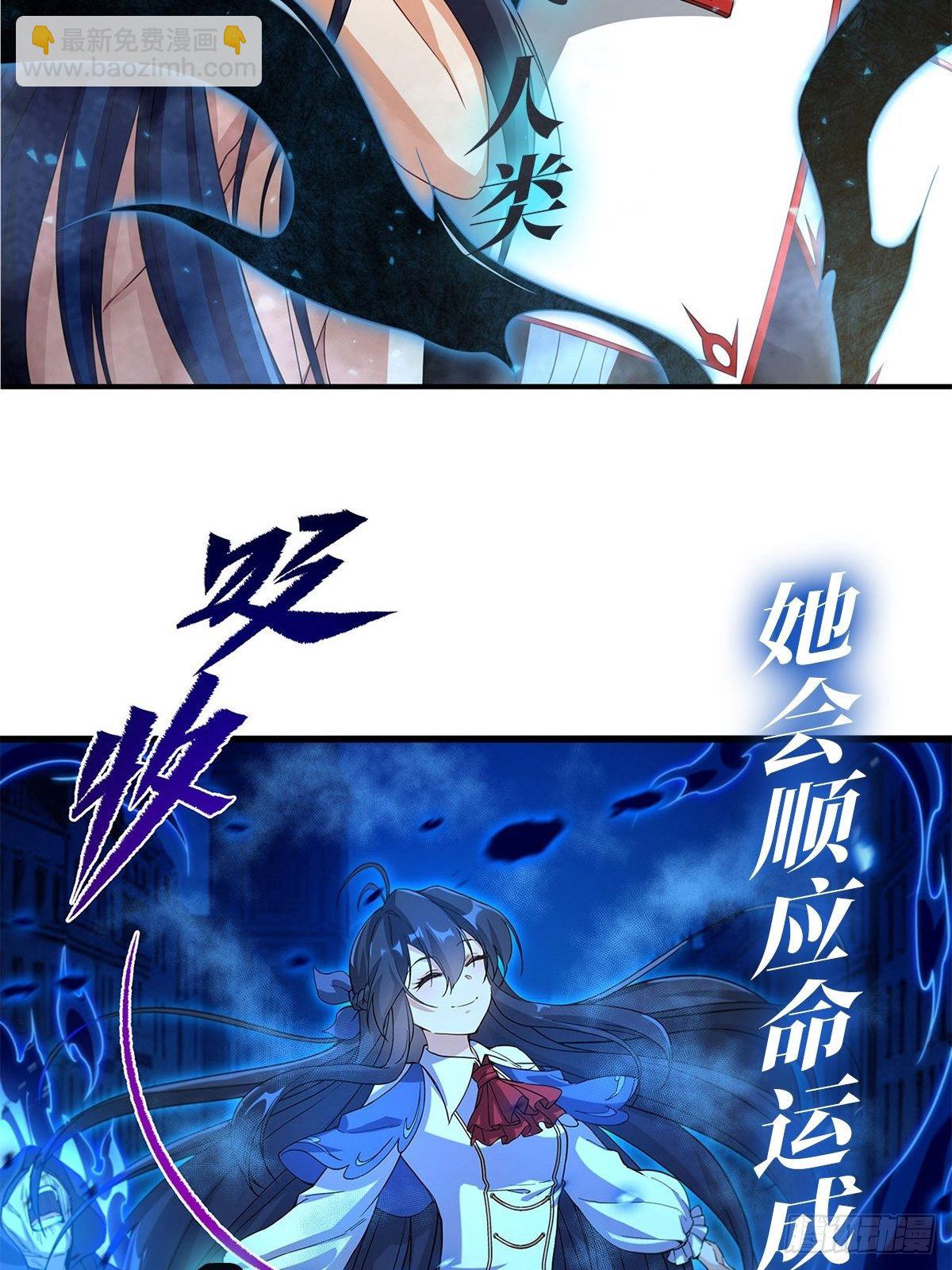 第74话 师祖听我解释66