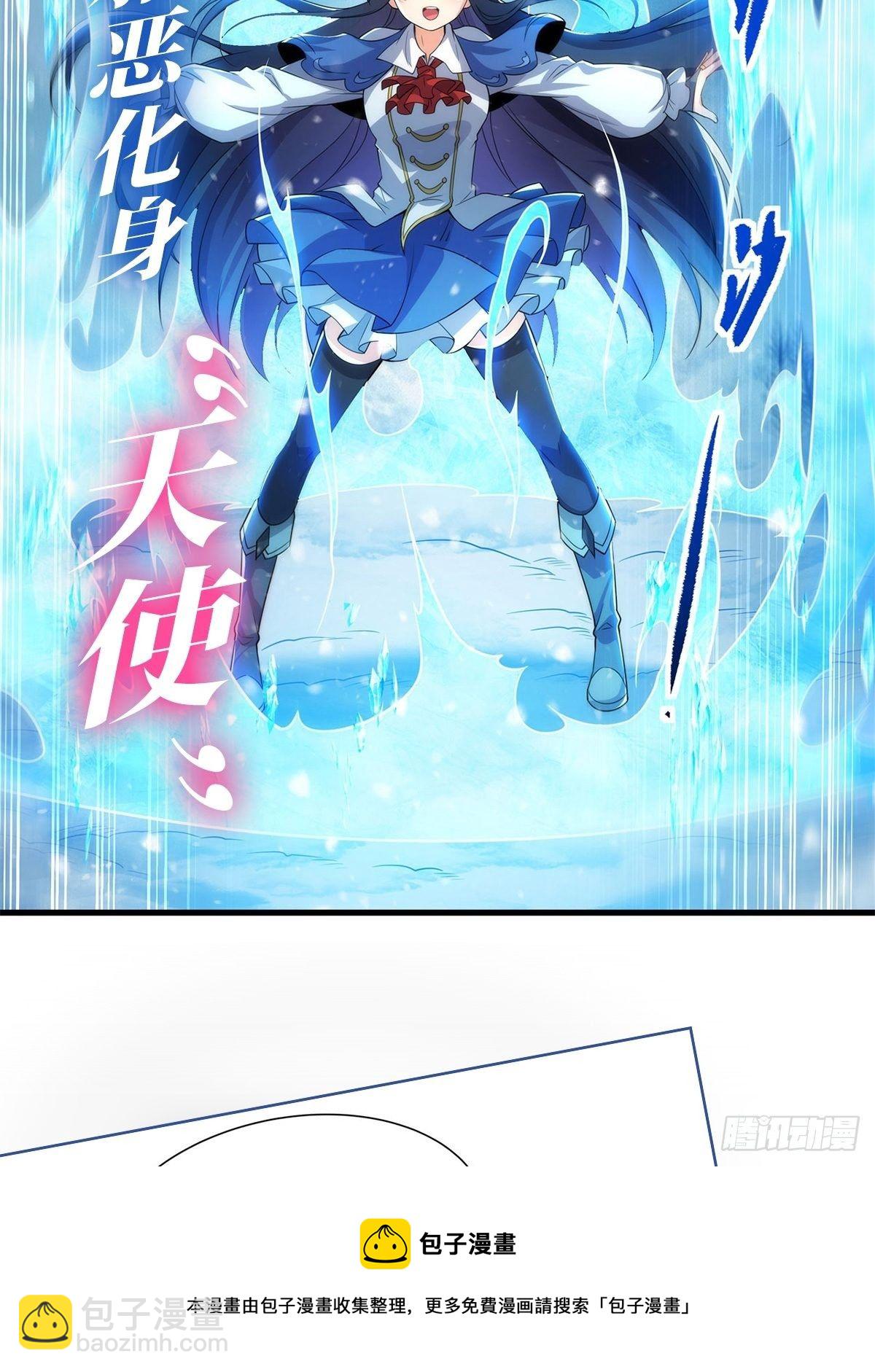 第74话 师祖听我解释68