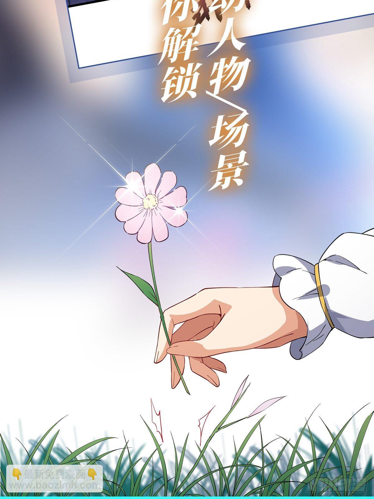 第74话 师祖听我解释70