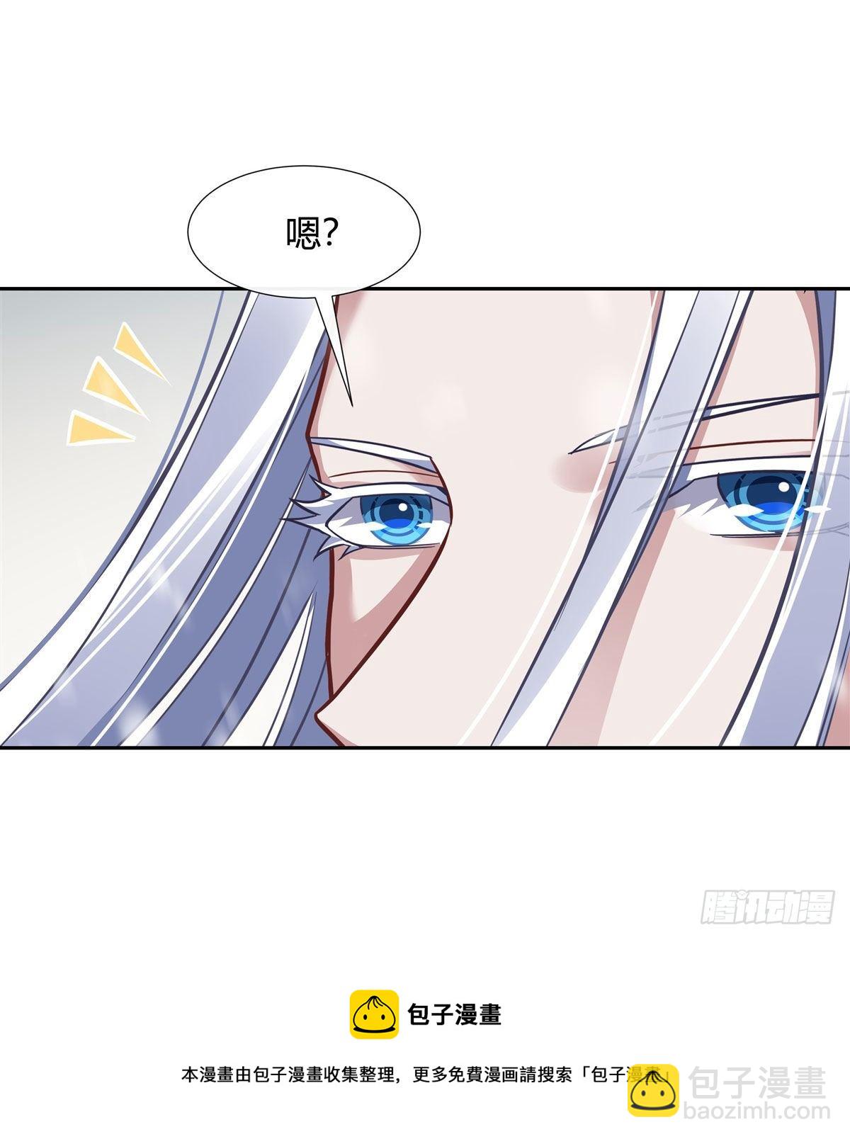 第74话 师祖听我解释8
