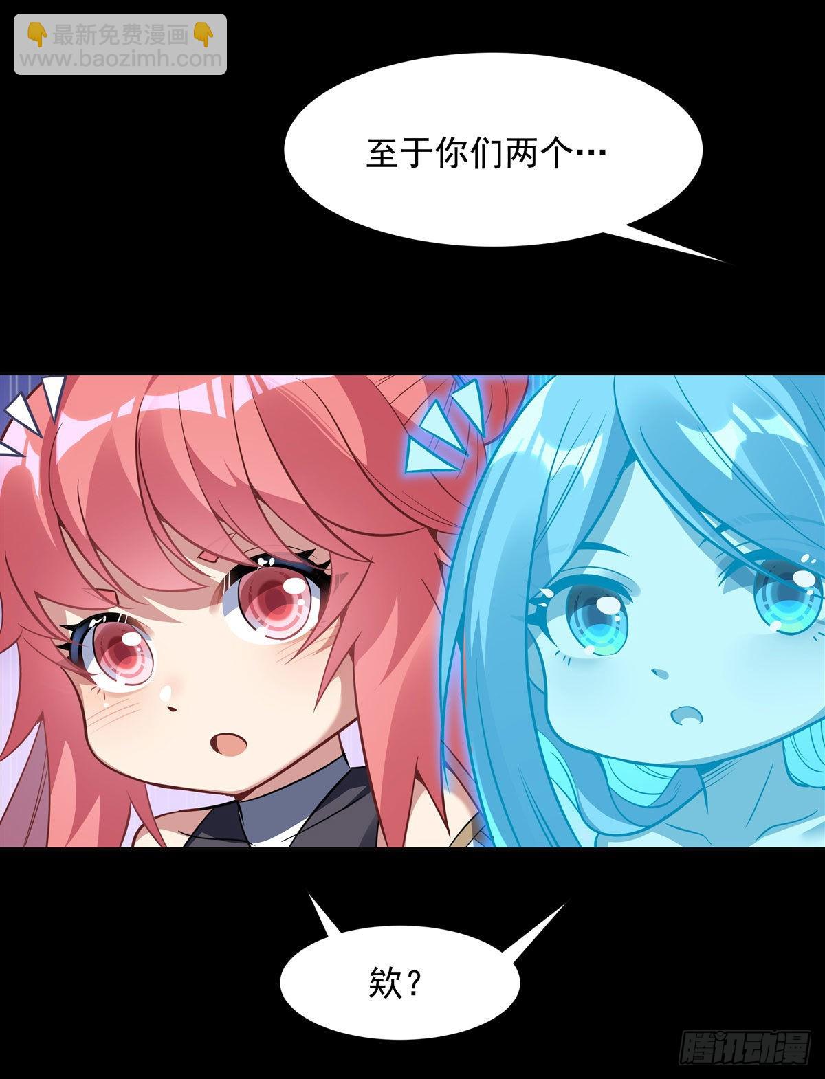 第76话 道尊的鸟12