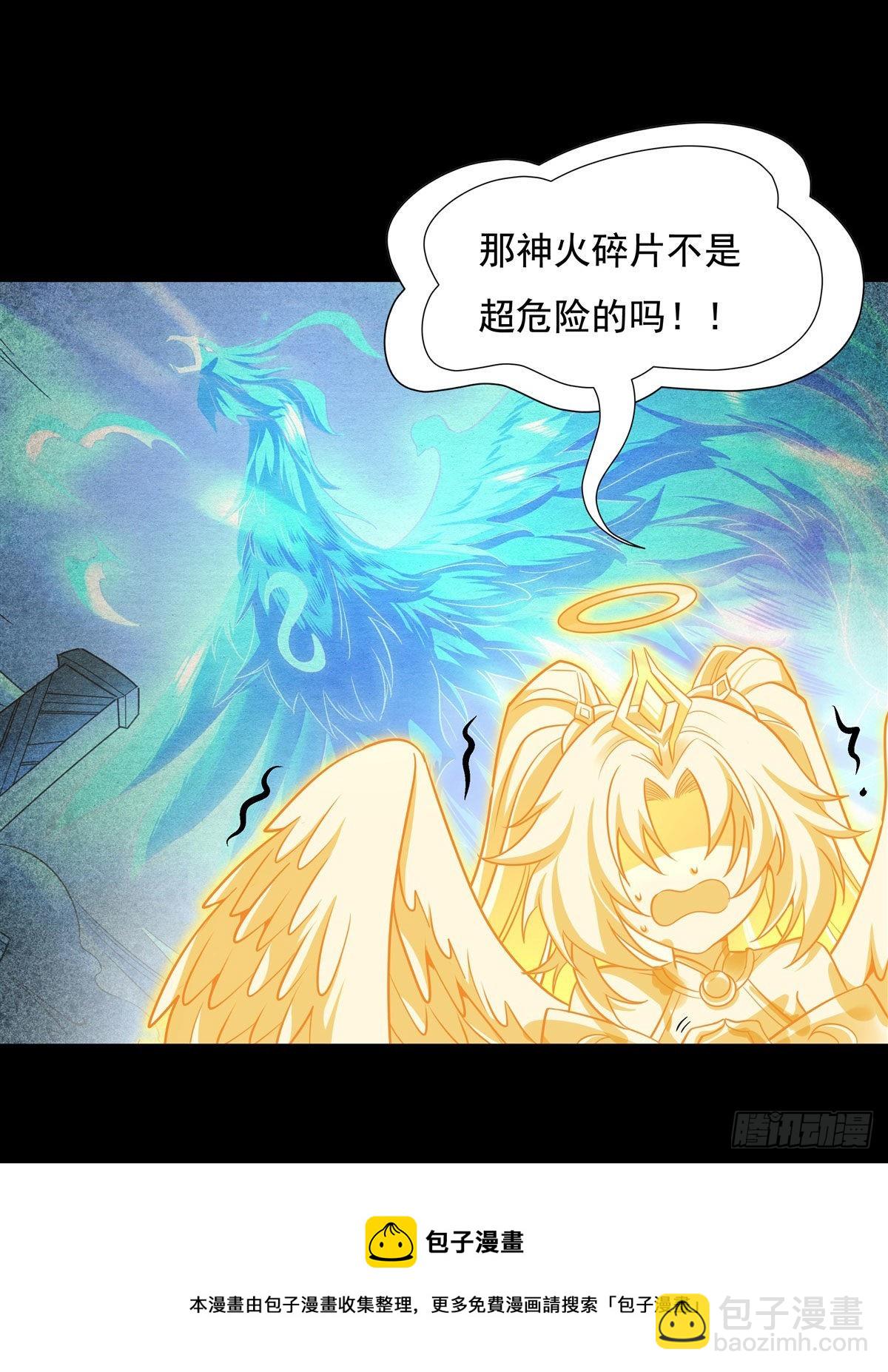 第76话 道尊的鸟20