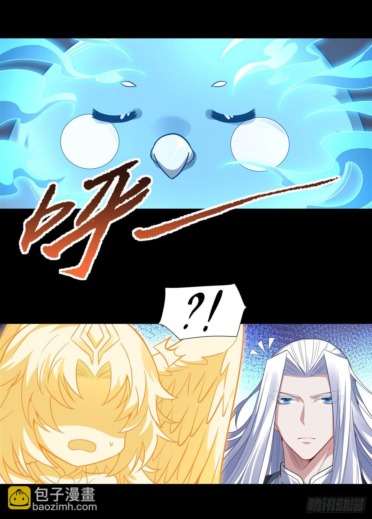 第76话 道尊的鸟23