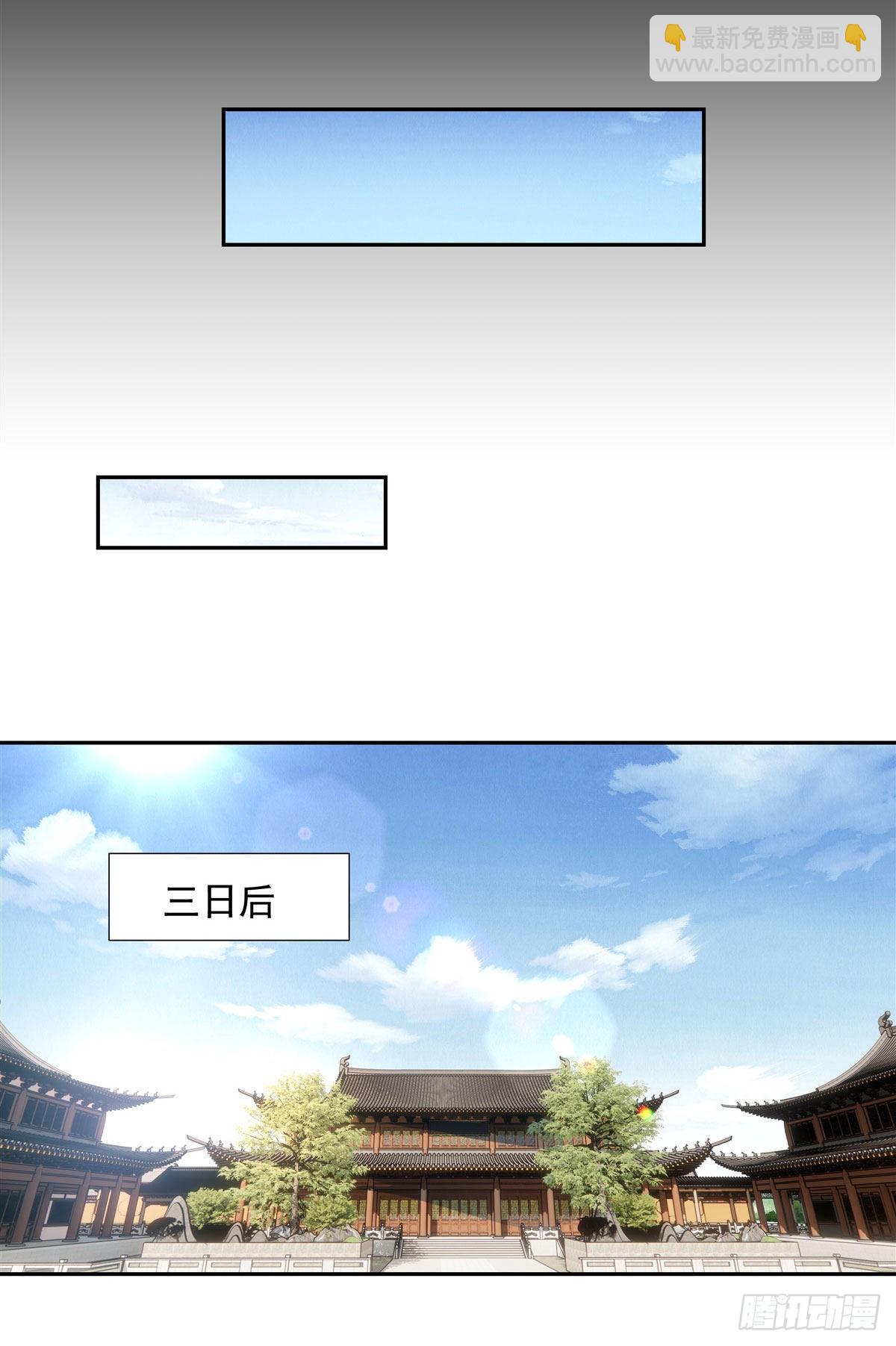 第76话 道尊的鸟34