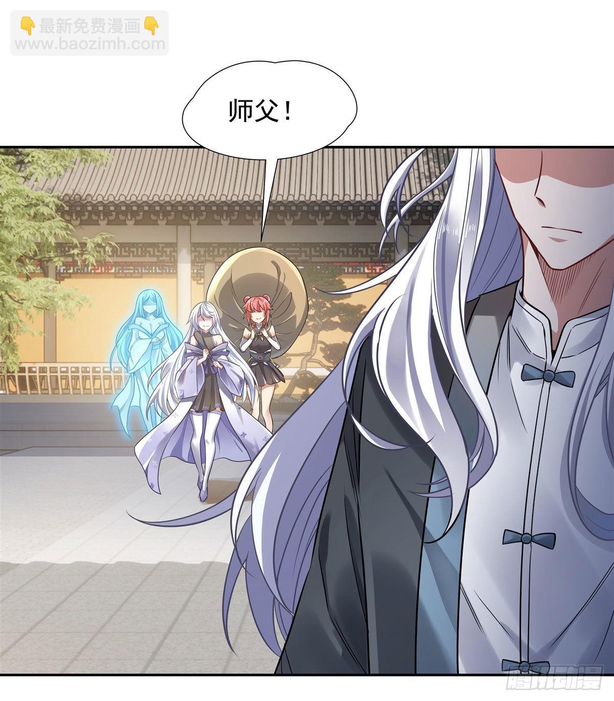 第76话 道尊的鸟38