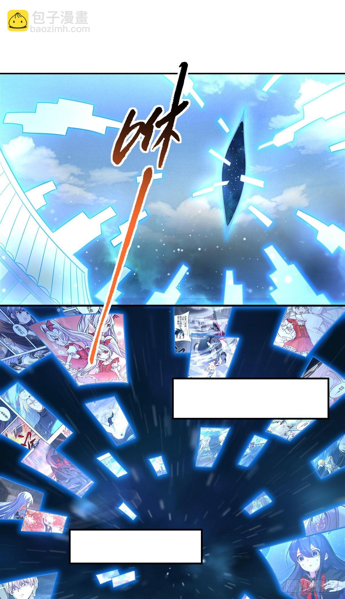 第76话 道尊的鸟41