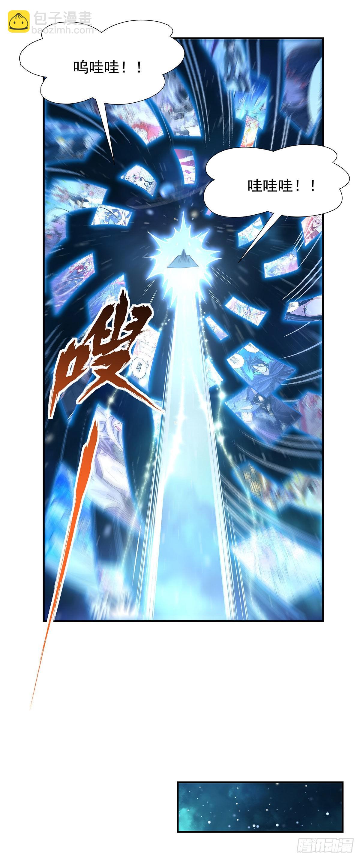 第76话 道尊的鸟51