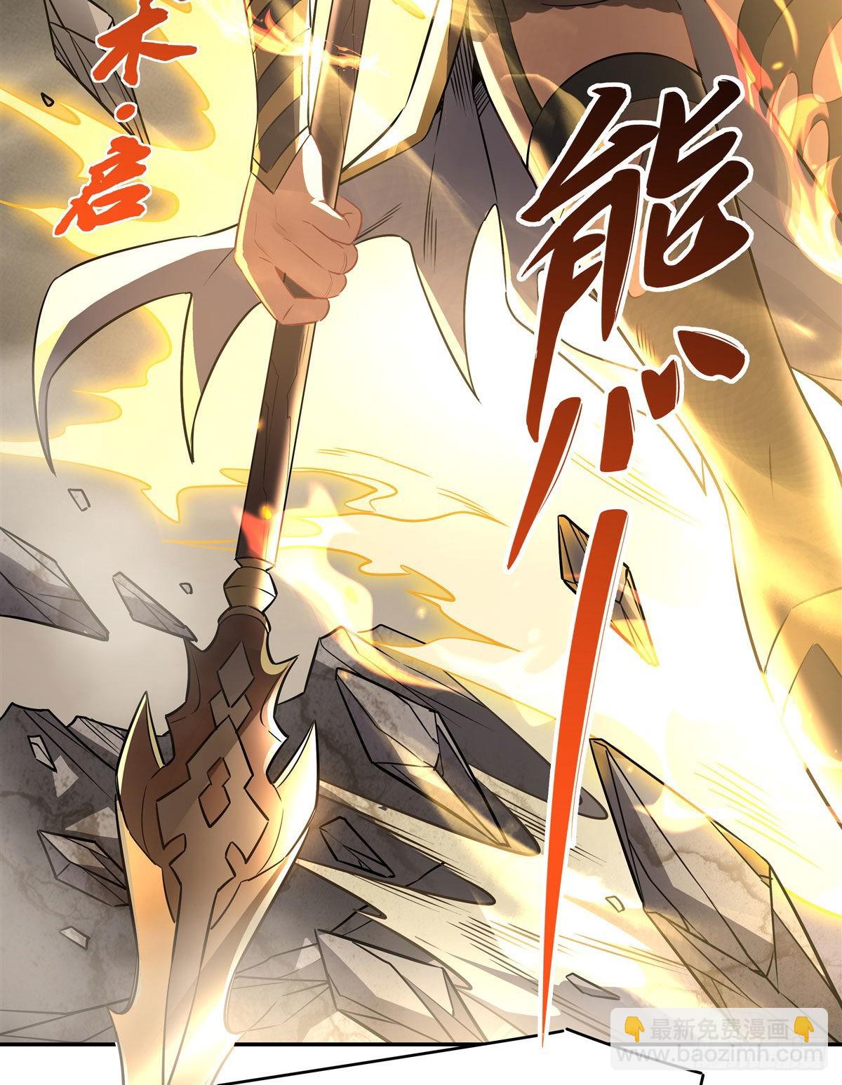 第77话 不屈人皇15