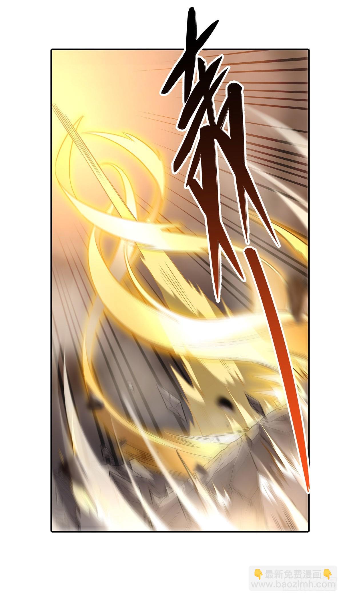 第77话 不屈人皇17