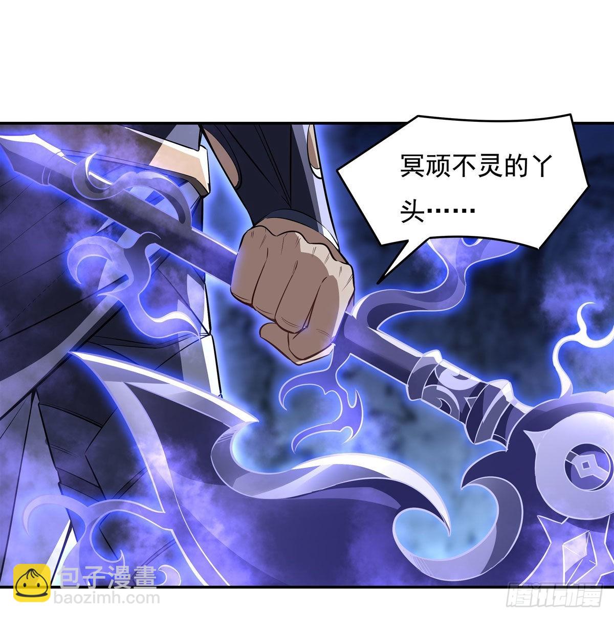 第77话 不屈人皇24