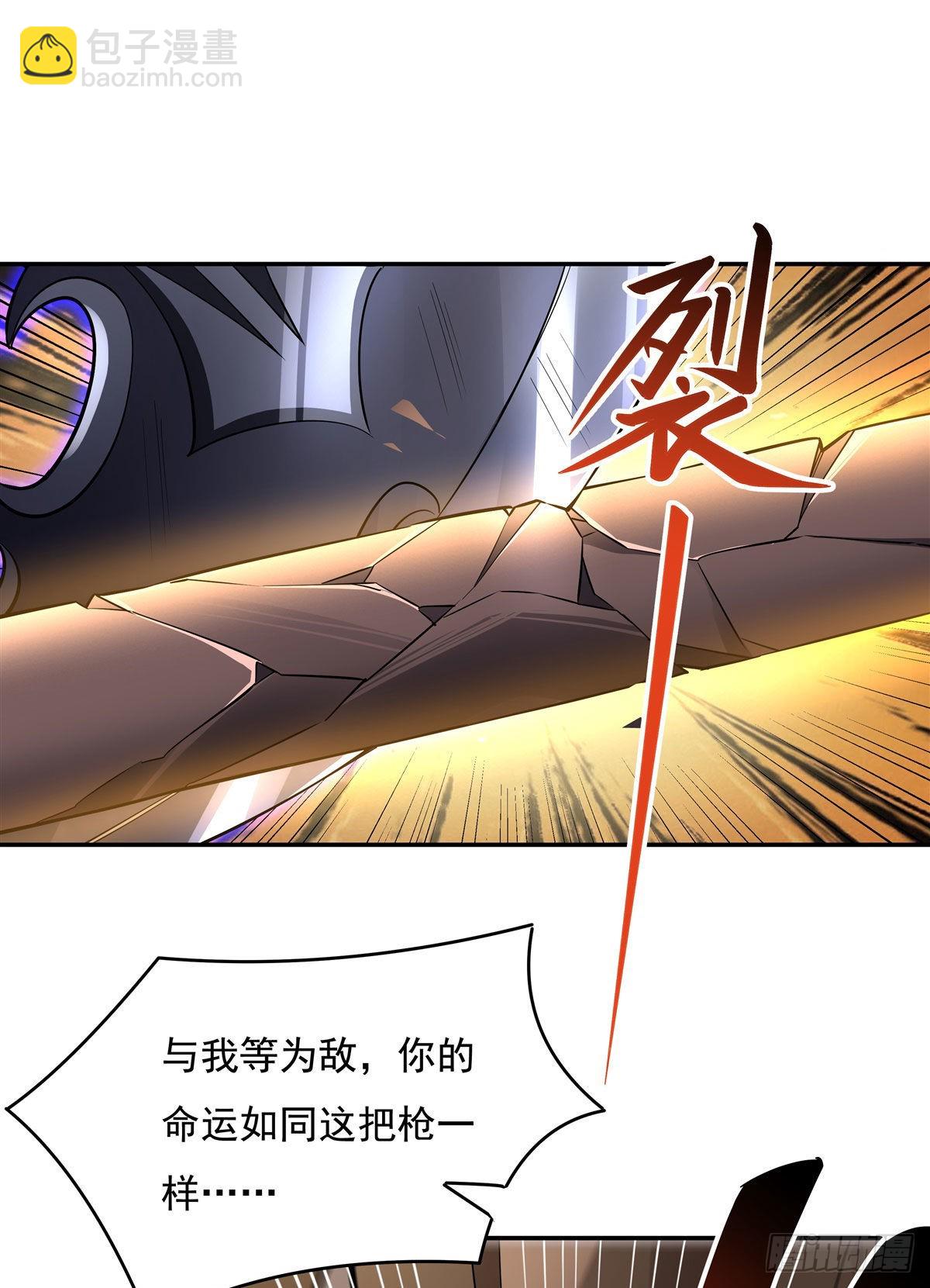 第77话 不屈人皇31