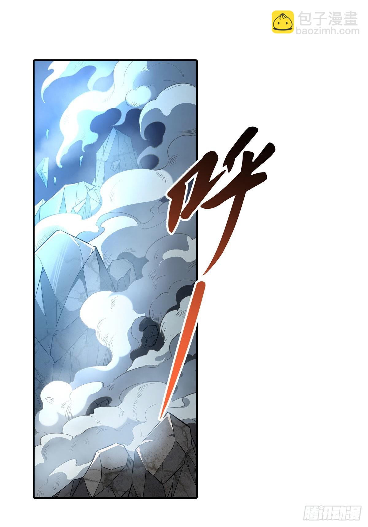 第77话 不屈人皇41