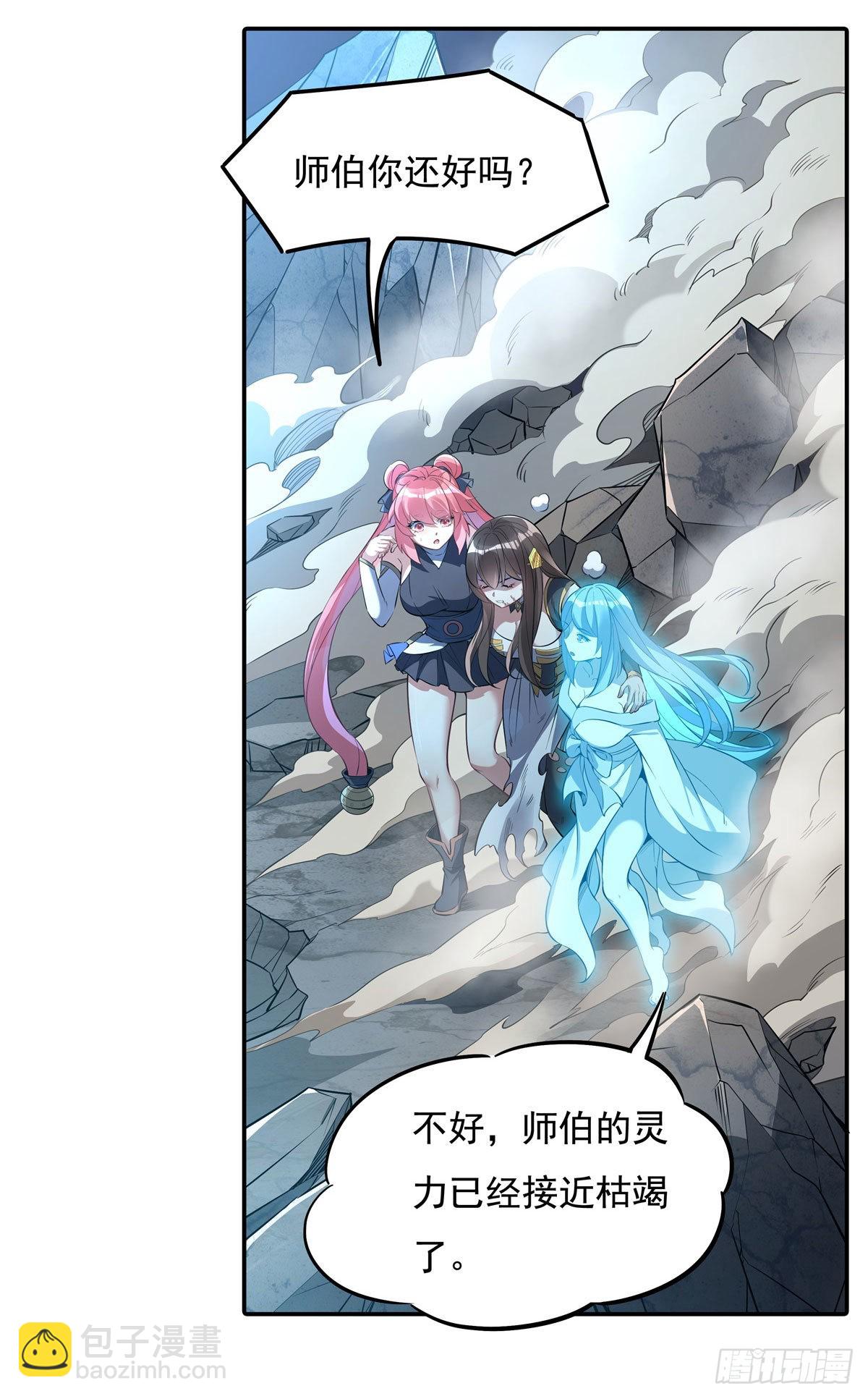 第77话 不屈人皇42