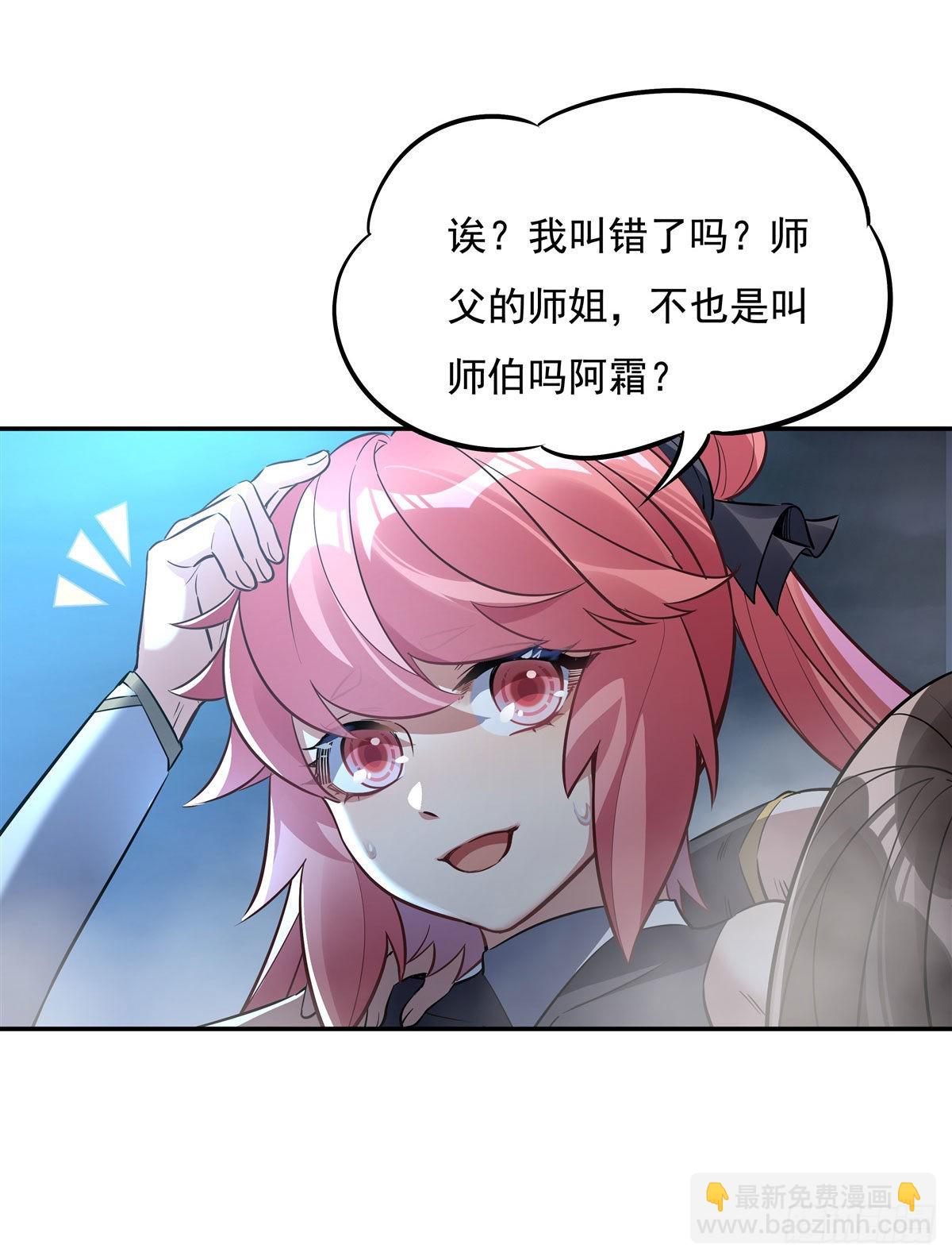 第77话 不屈人皇44