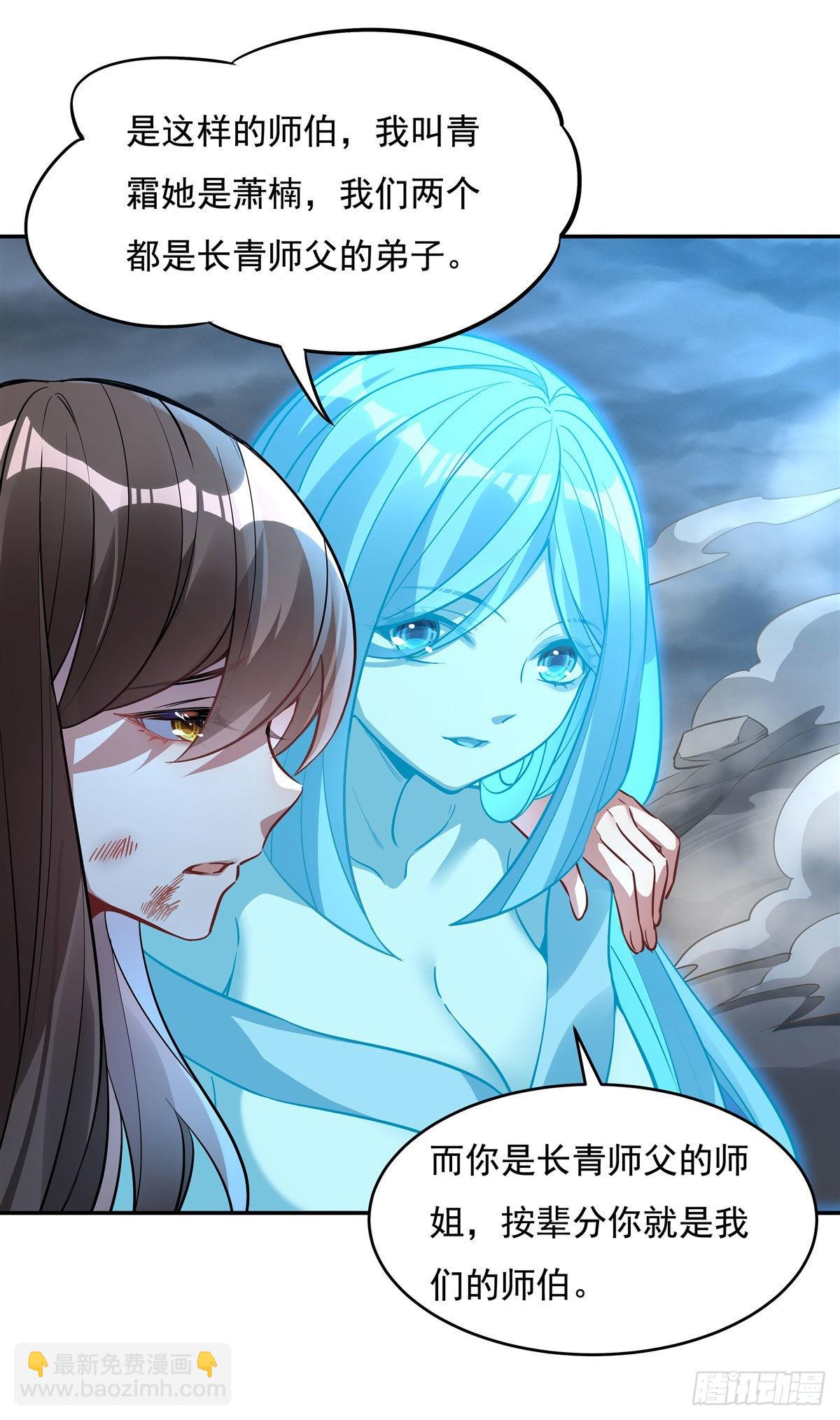 第77话 不屈人皇45