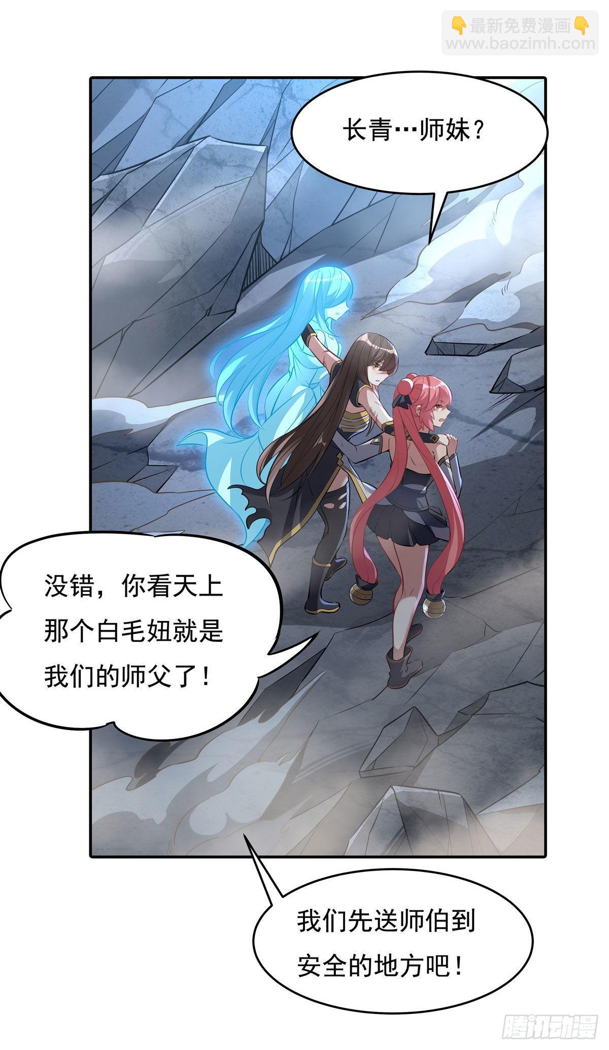 第77话 不屈人皇46