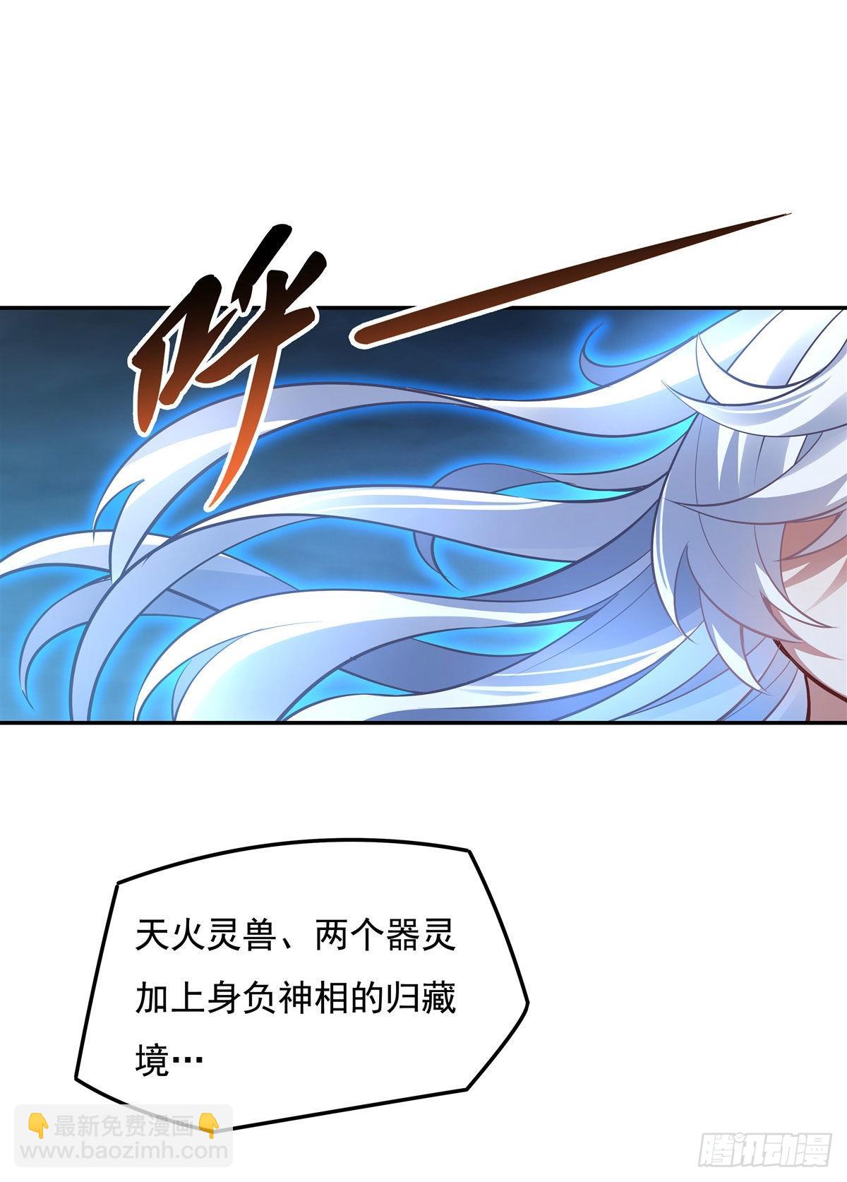 第77话 不屈人皇47