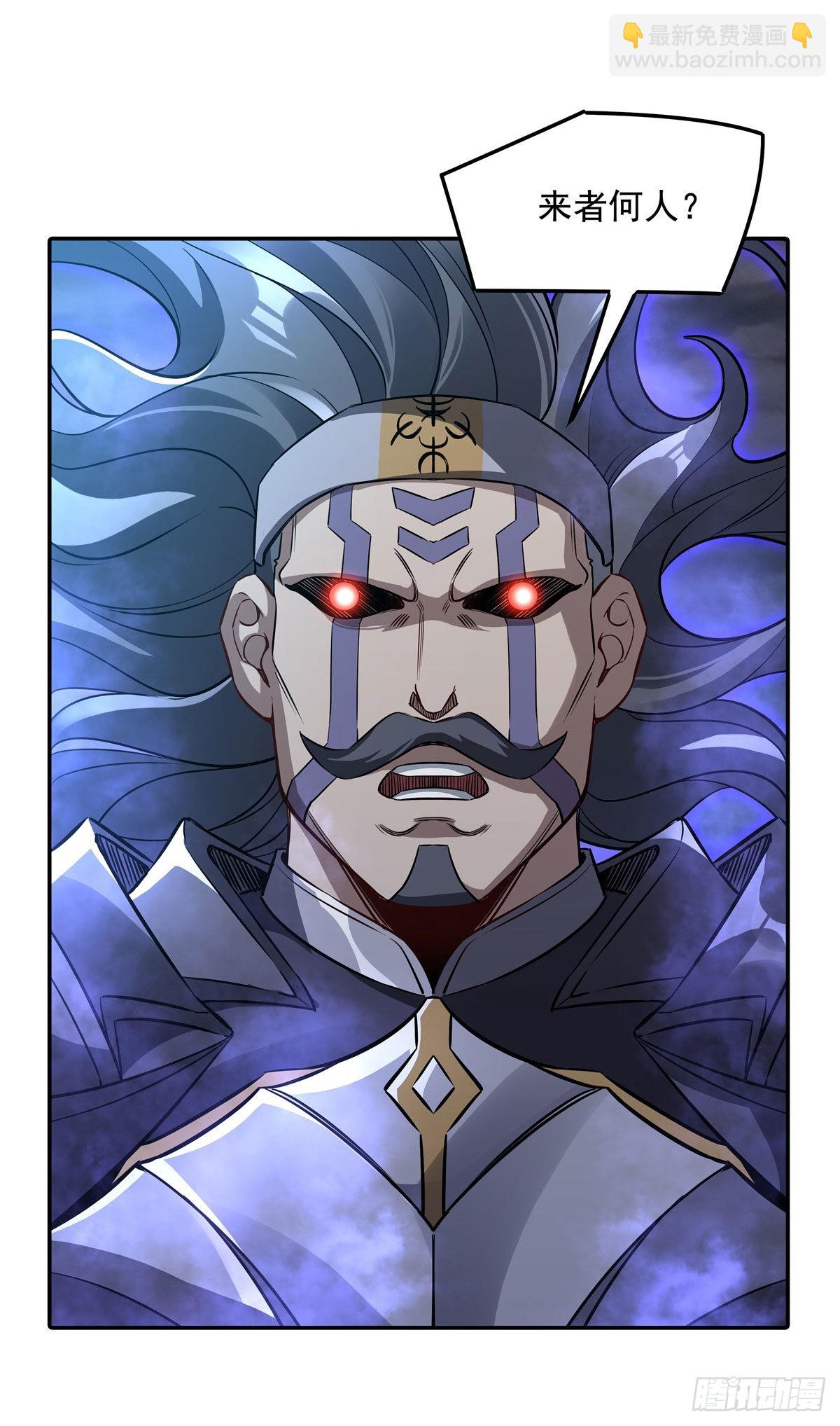 第77话 不屈人皇48