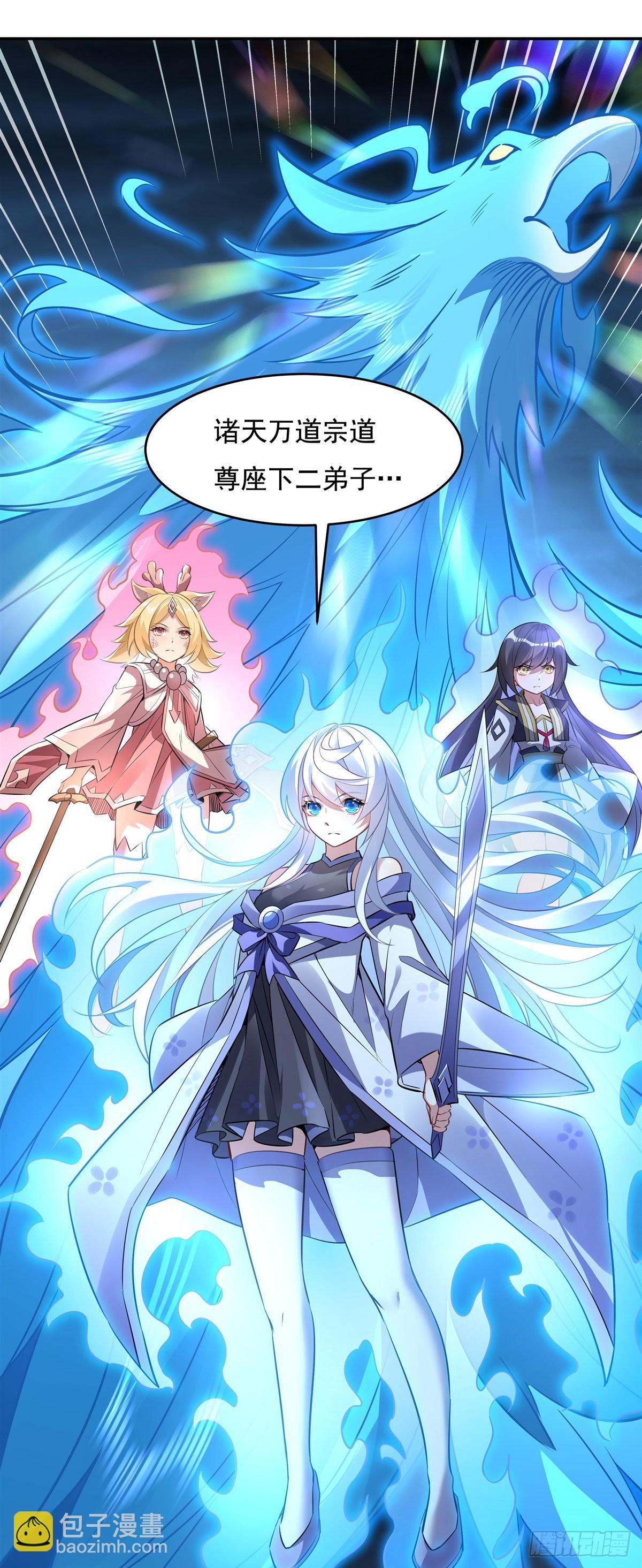 第77话 不屈人皇49