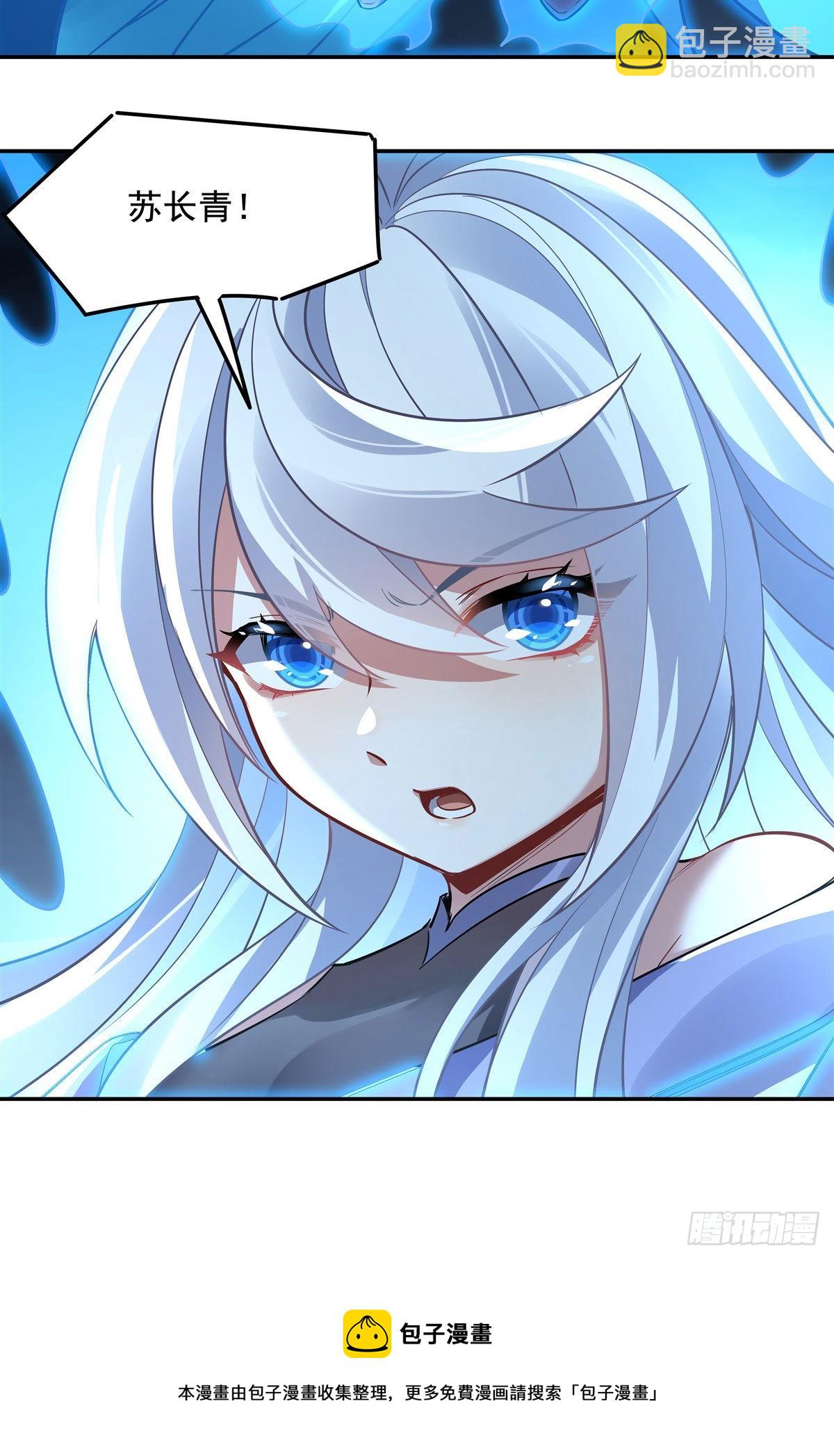 第77话 不屈人皇54