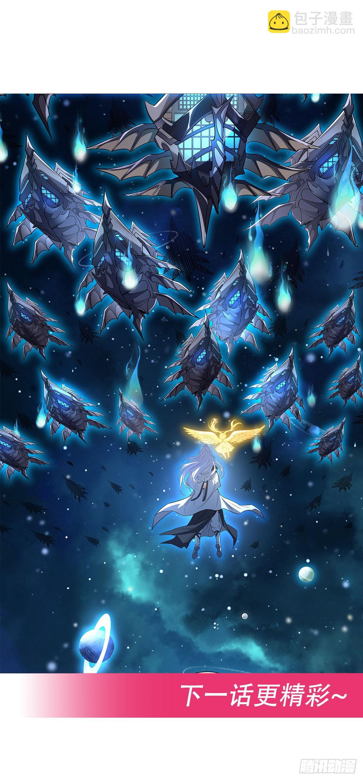第77话 不屈人皇56