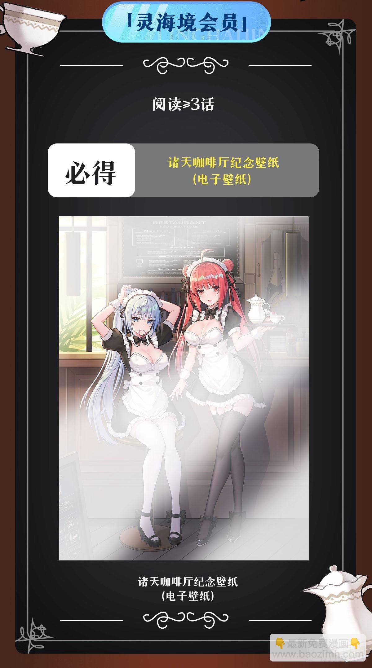 第77话 不屈人皇59