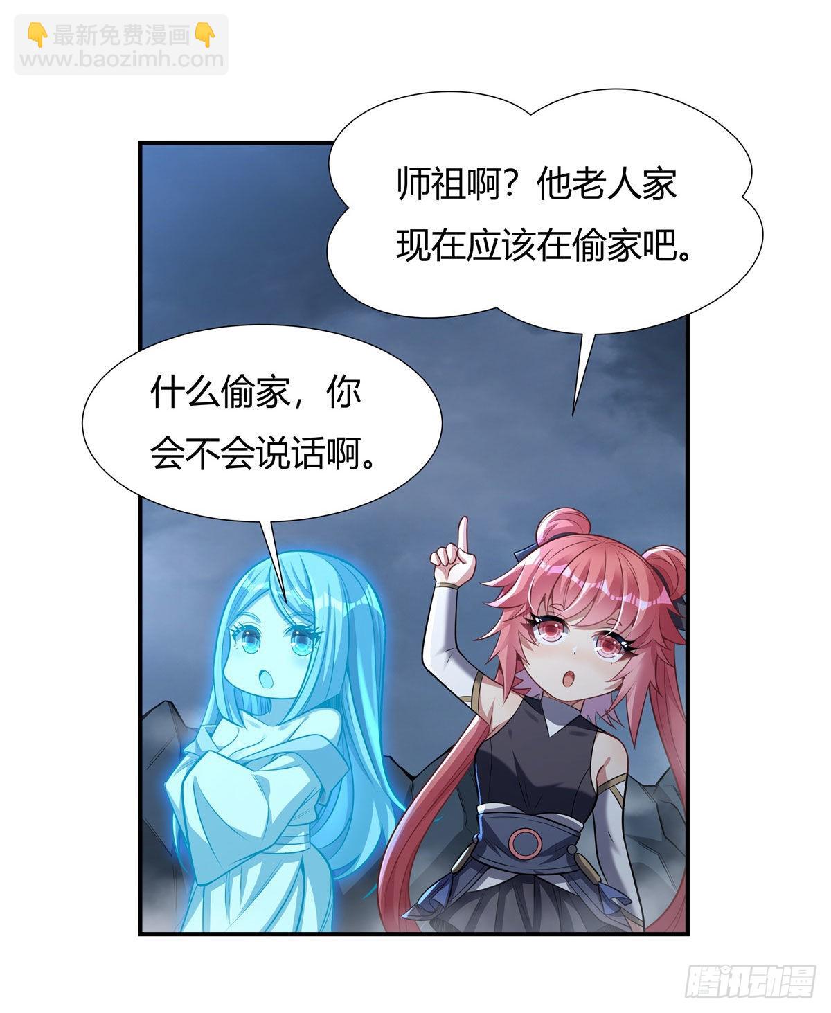第78话 弱肉强食18