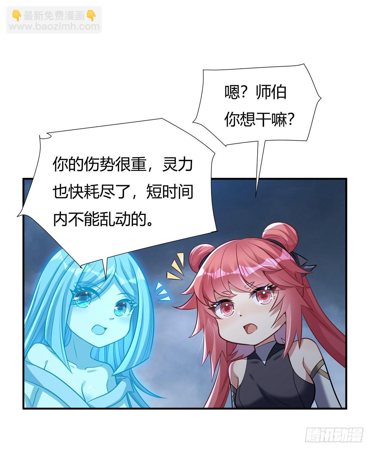 第78话 弱肉强食20