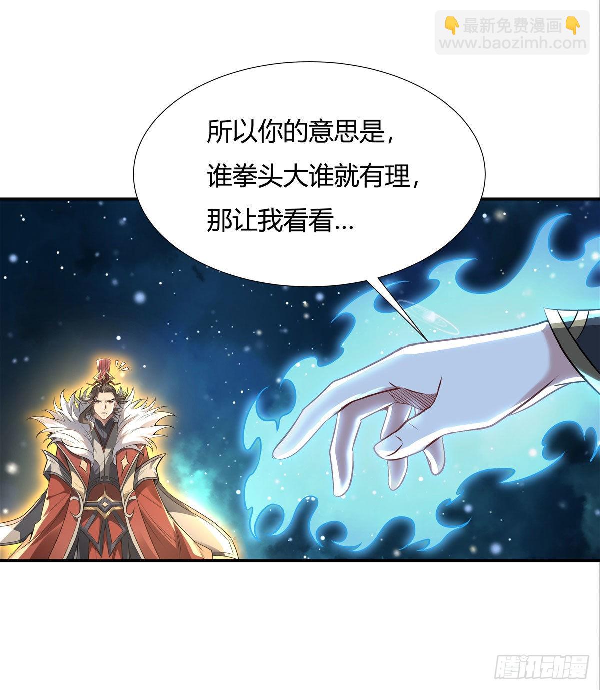 第78话 弱肉强食34