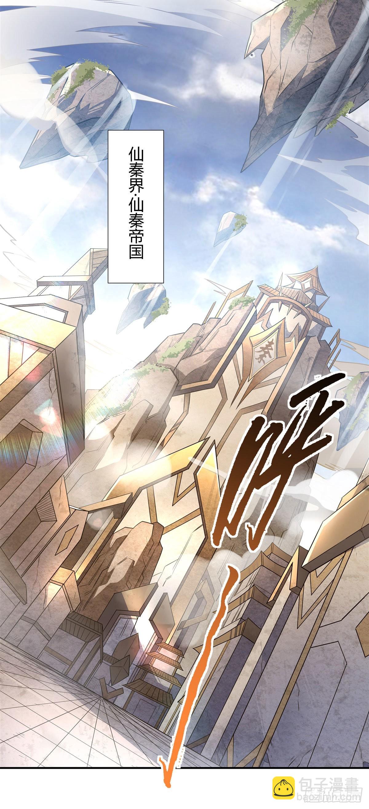 第78话 弱肉强食39
