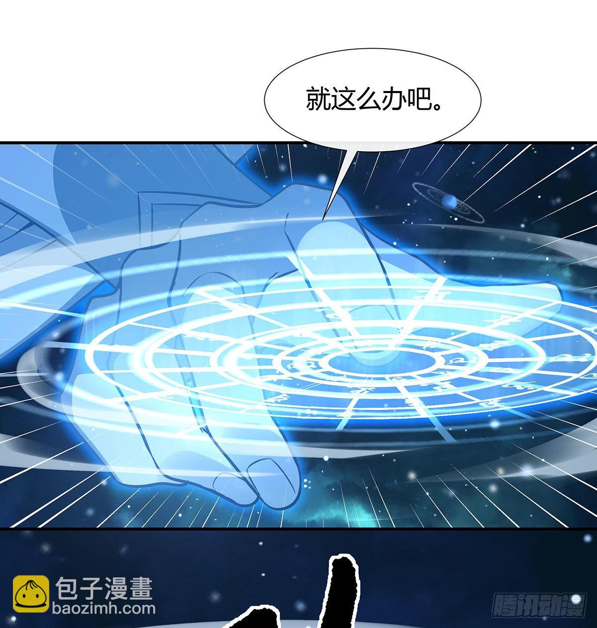 第78话 弱肉强食43