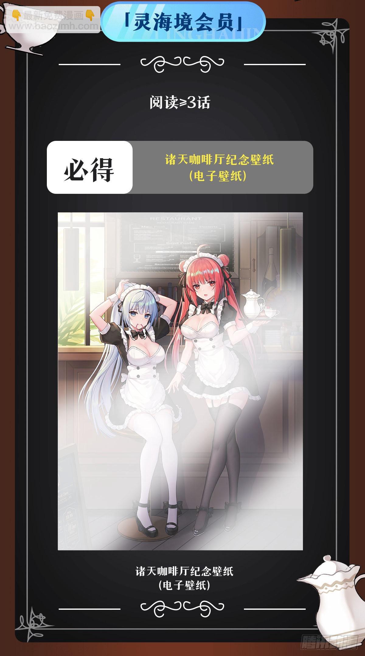 第78话 弱肉强食54