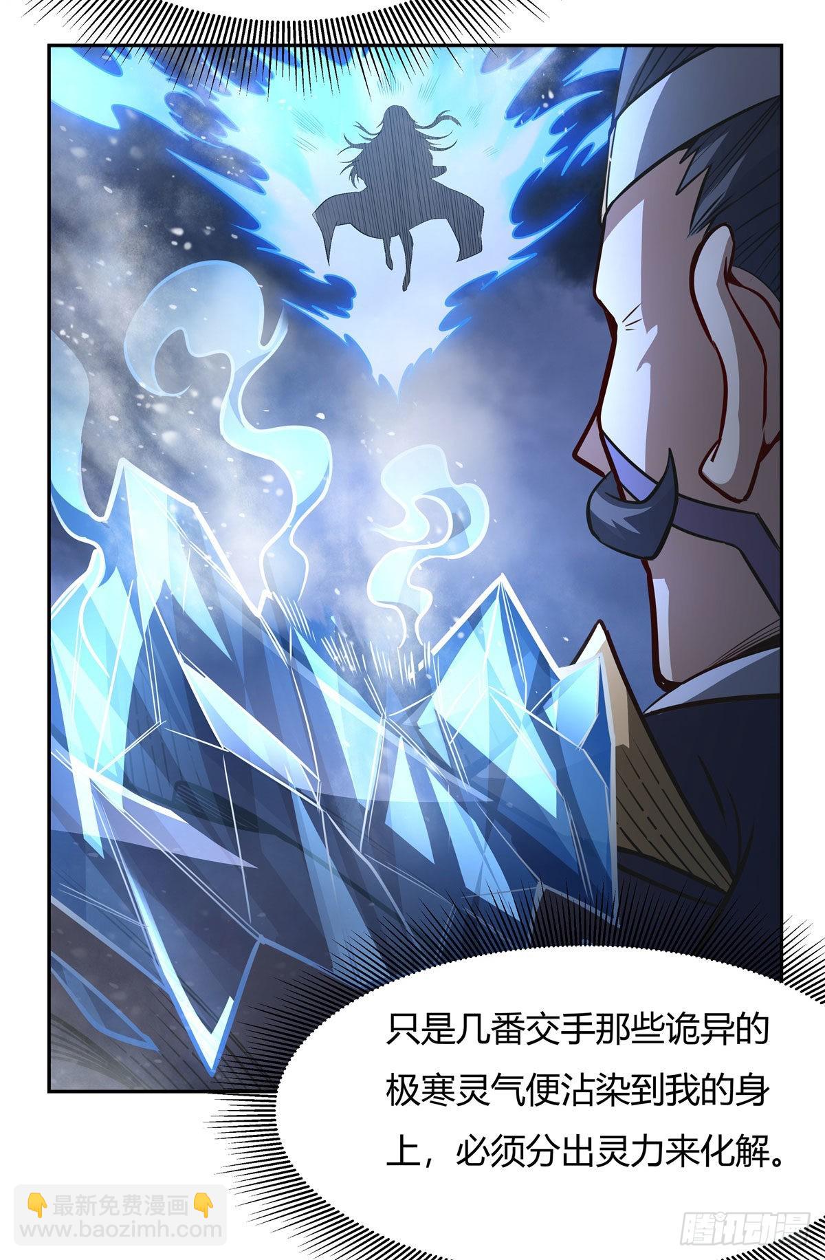 第78话 弱肉强食6