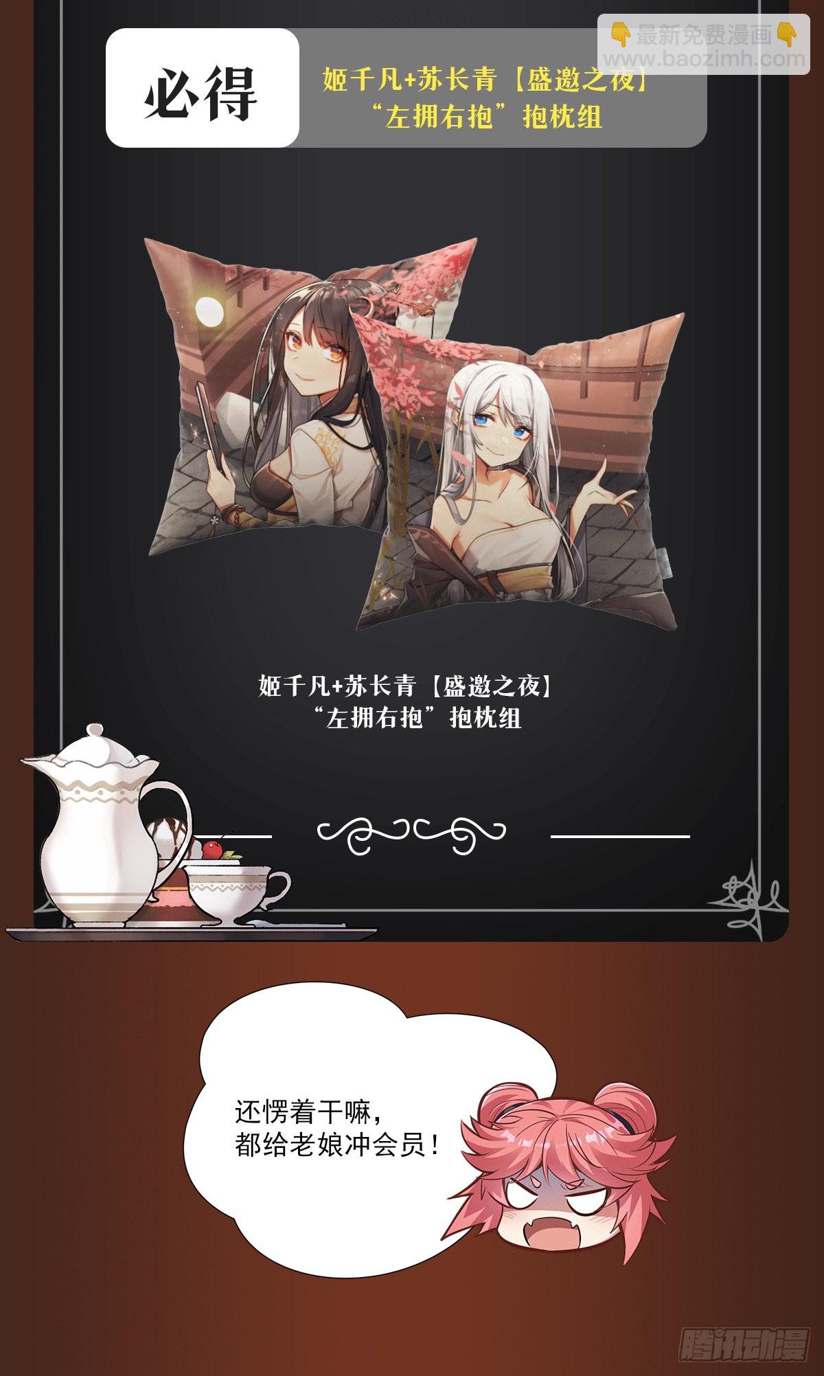 第78话 弱肉强食60