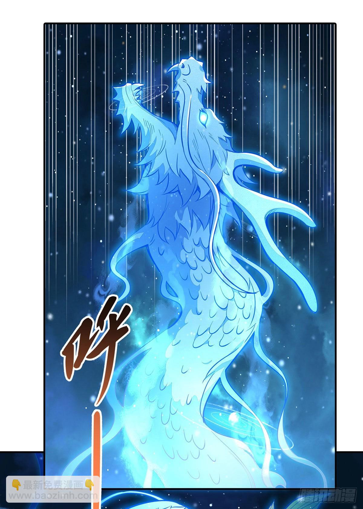 第79话 弹指放烟花21